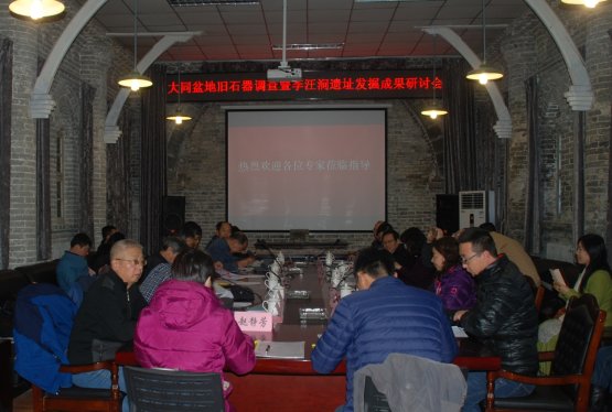 E:\杂项\李汪涧会议\会议\DSC_6420.JPG