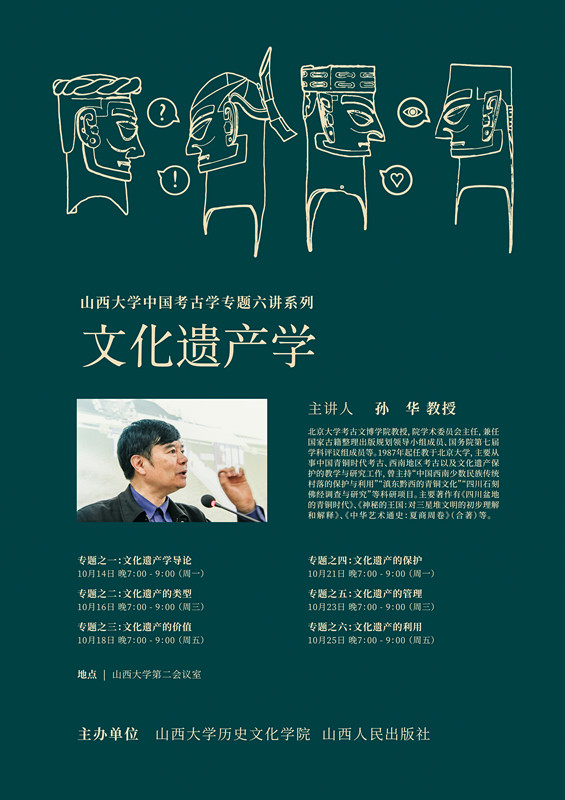 微信图片_20191016174524_副本.jpg