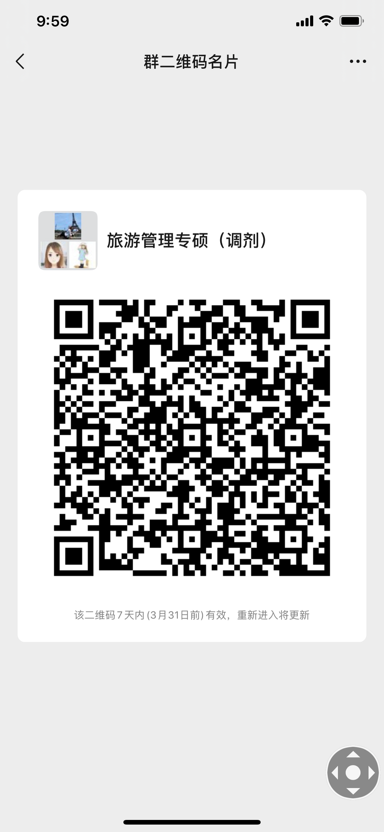 2f7b4192805745ed817be5c99ab85a18.png 2f7b4192805745ed817be5c99ab85a18.png
