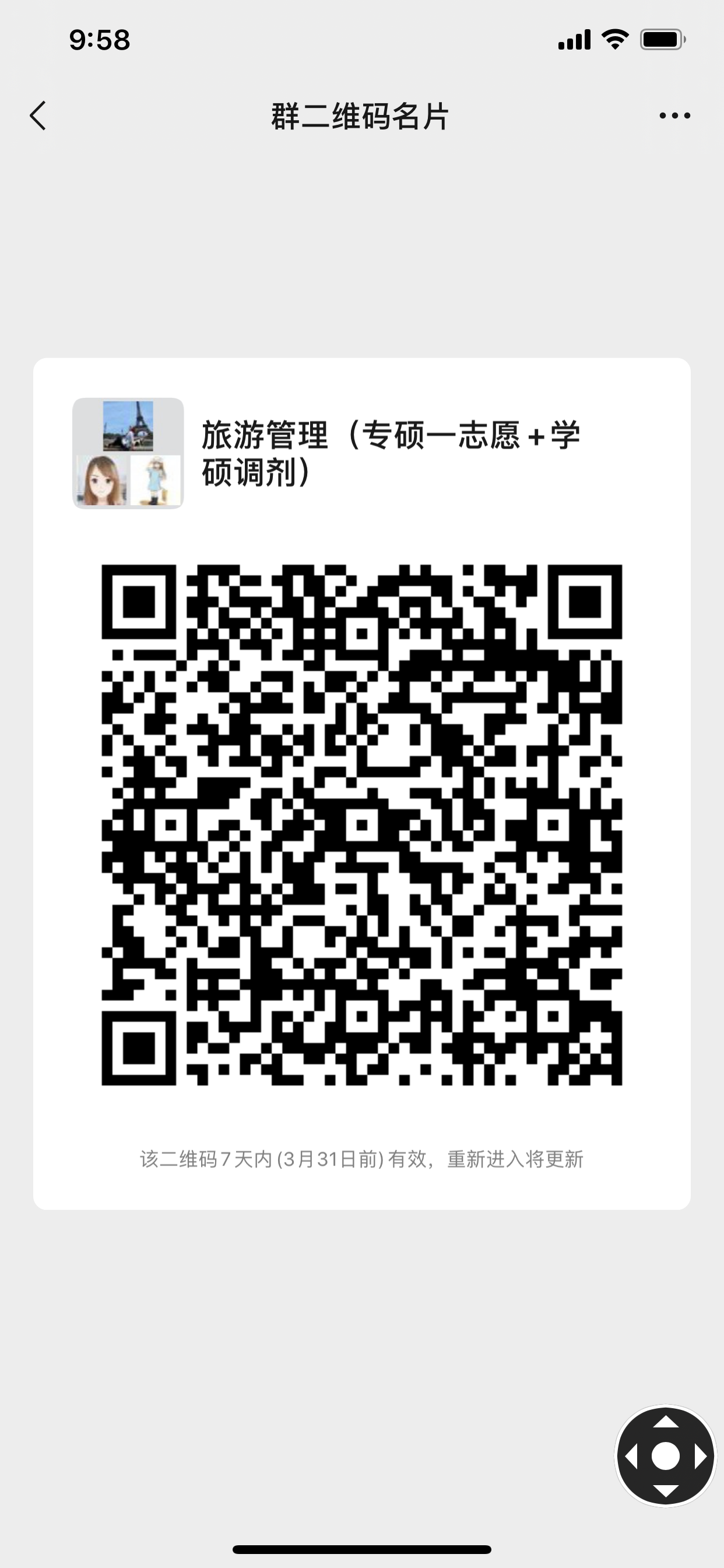 3080d116f36f441a986f54f3bf1db274.png 3080d116f36f441a986f54f3bf1db274.png