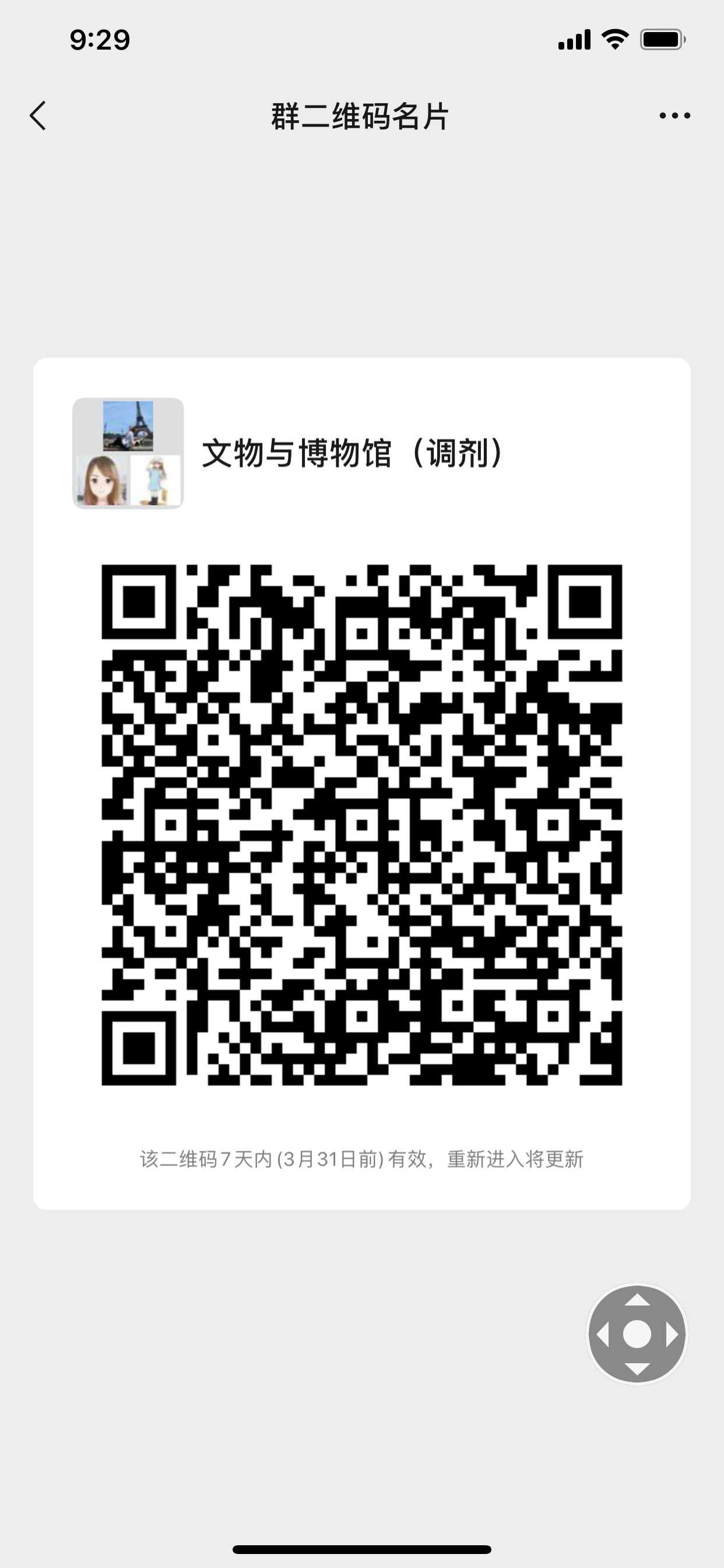 6f05ac1aefc64c189816e52dbead932a.png 6f05ac1aefc64c189816e52dbead932a.png