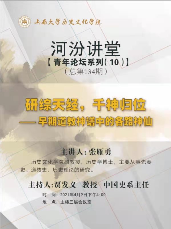 ec30a5e6d3a24fb19f835a171695d32d.jpg 微信图片_20210412092103.jpg