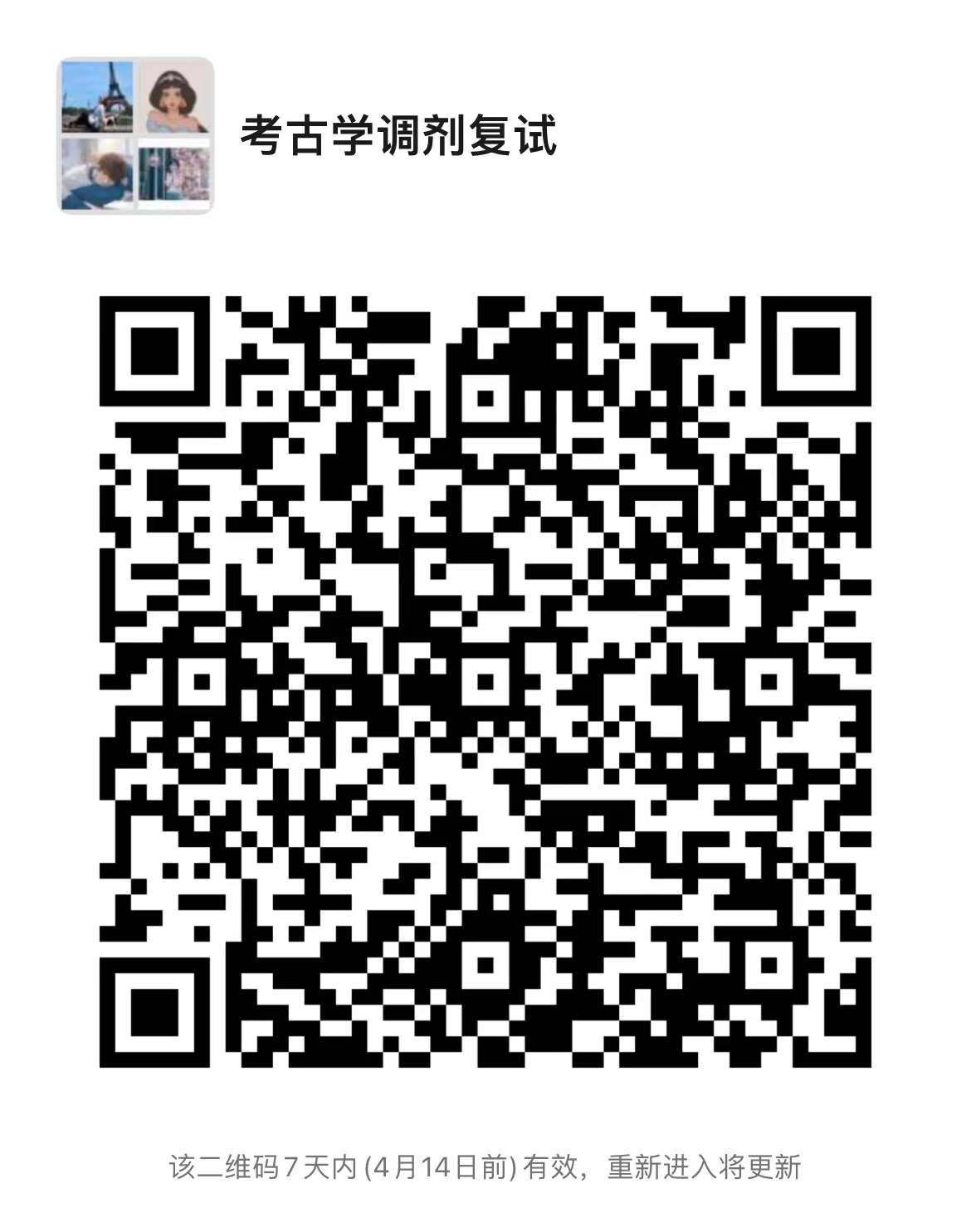 09cdafe11d2344e1bc0da09879d61c9b.jpg 09cdafe11d2344e1bc0da09879d61c9b.jpg
