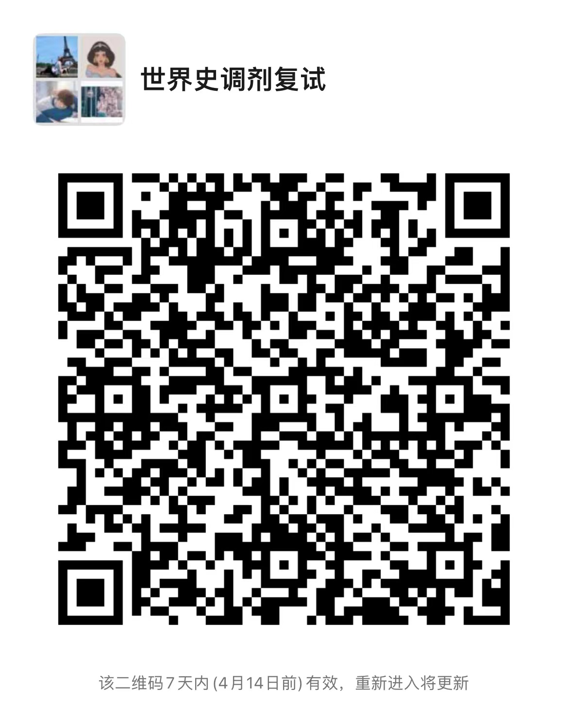 da87170693e64aa98ac8819bb79d3c1b.jpg da87170693e64aa98ac8819bb79d3c1b.jpg