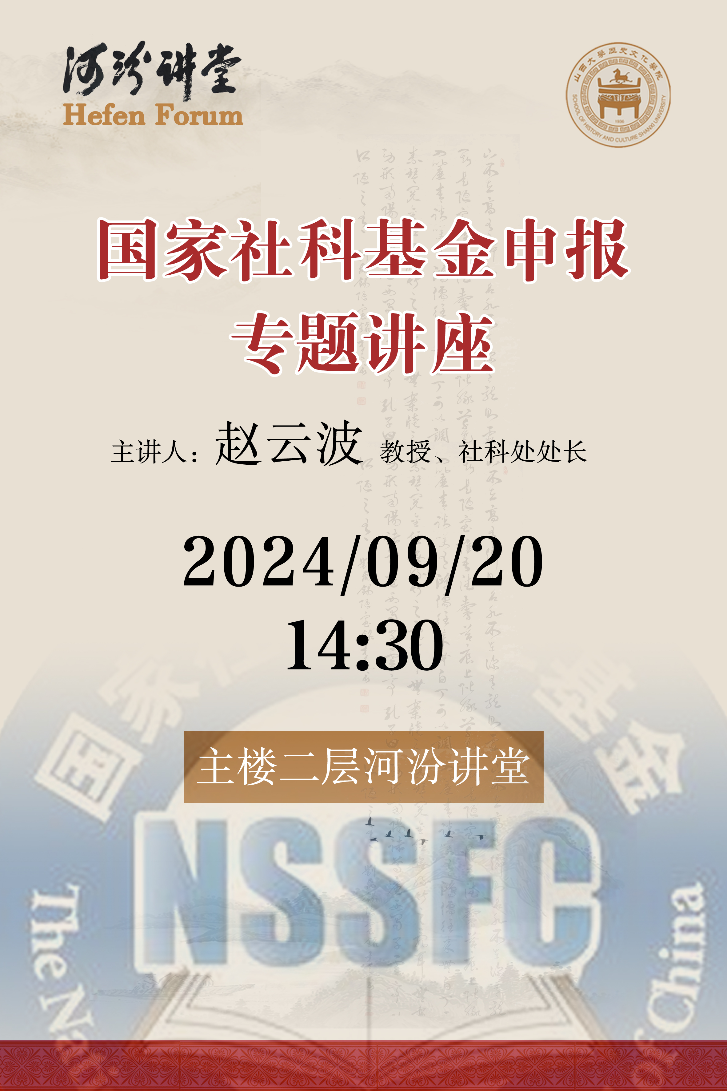 微信图片_20240924153900.jpg