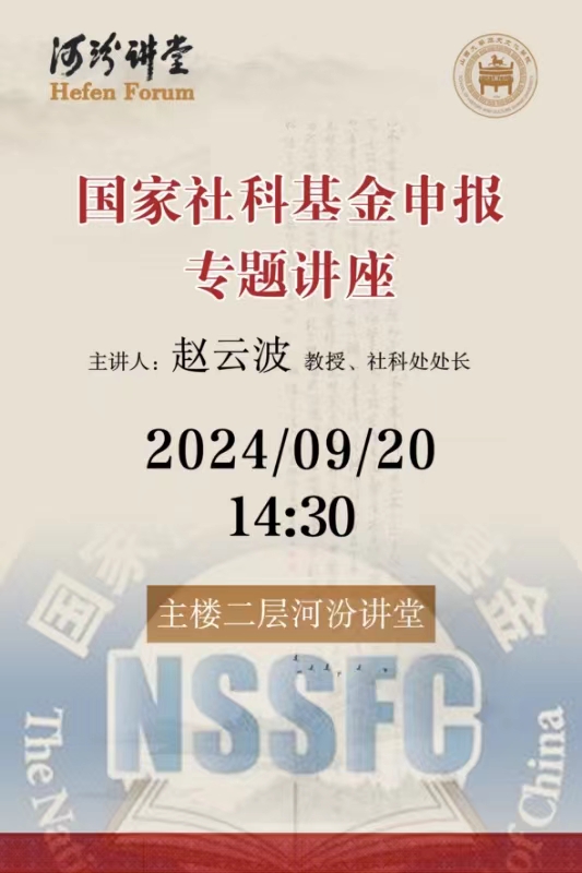 微信图片_20240920091137.jpg