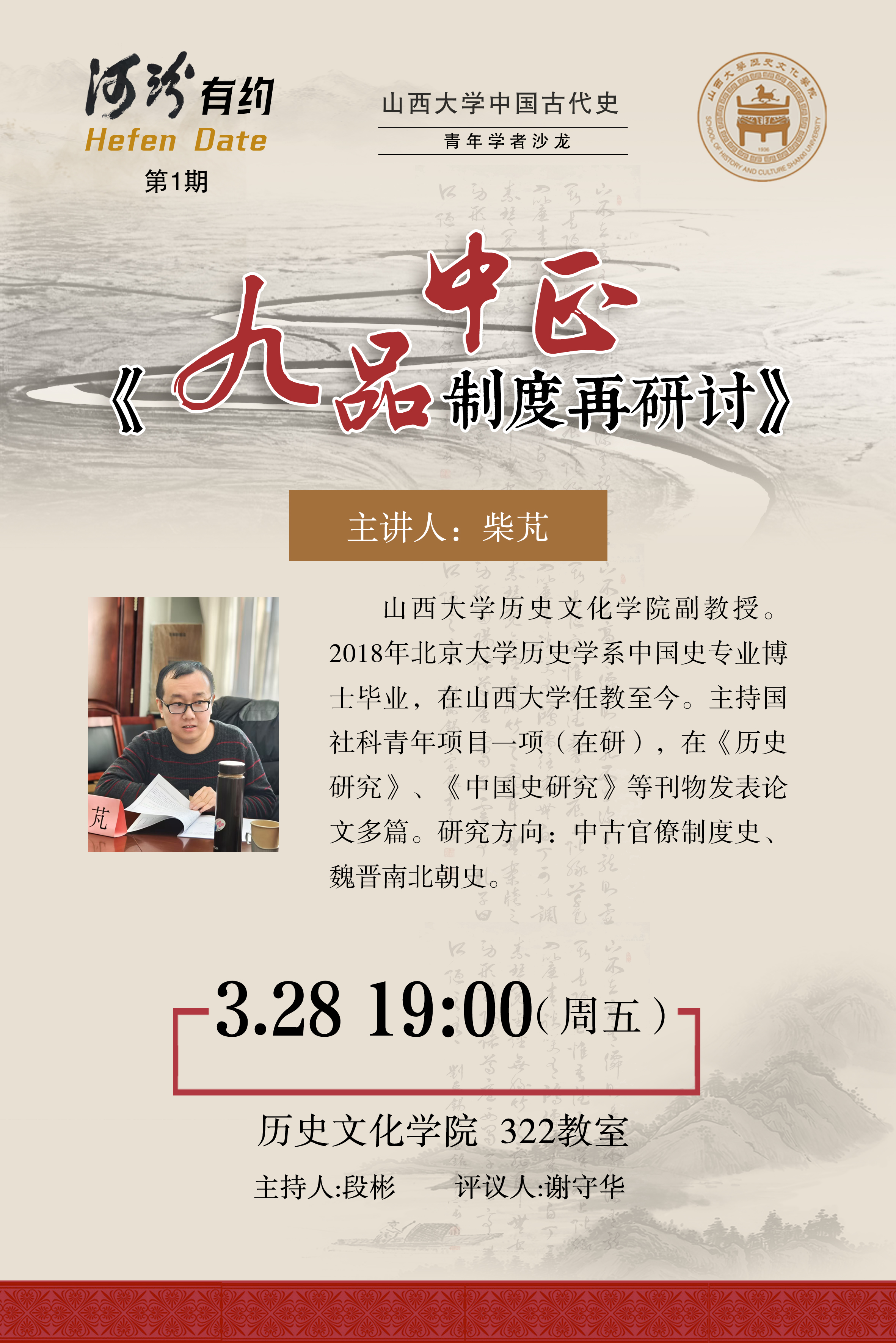 微信图片_20250320145028.jpg