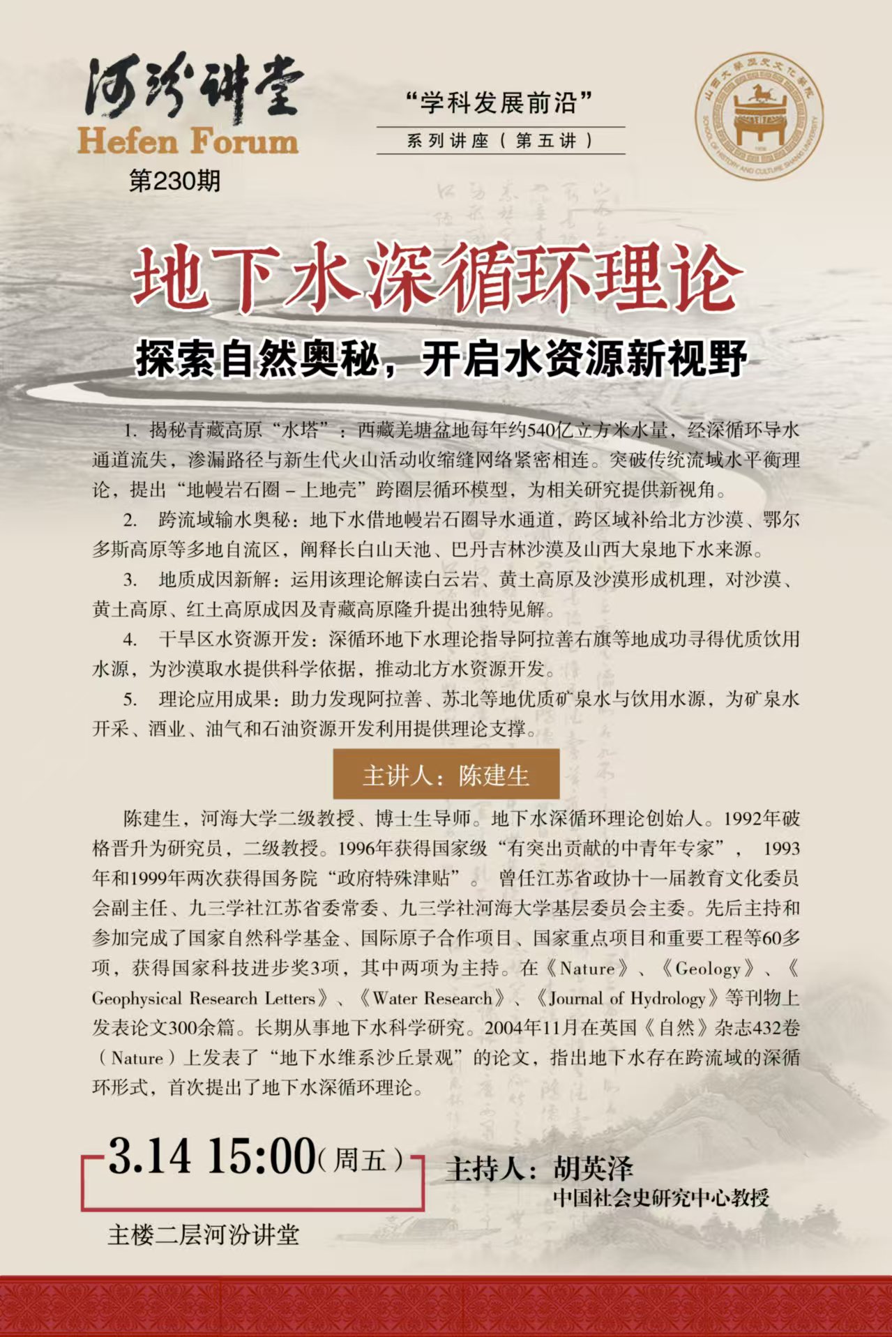 微信图片_20250312090849.jpg