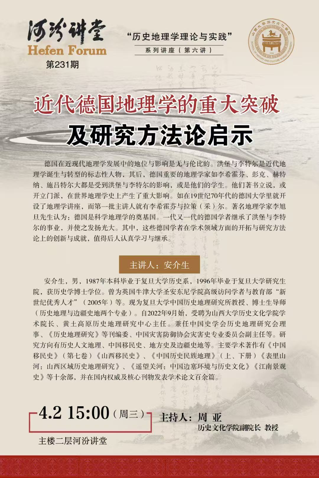 微信图片_20250331100745.jpg