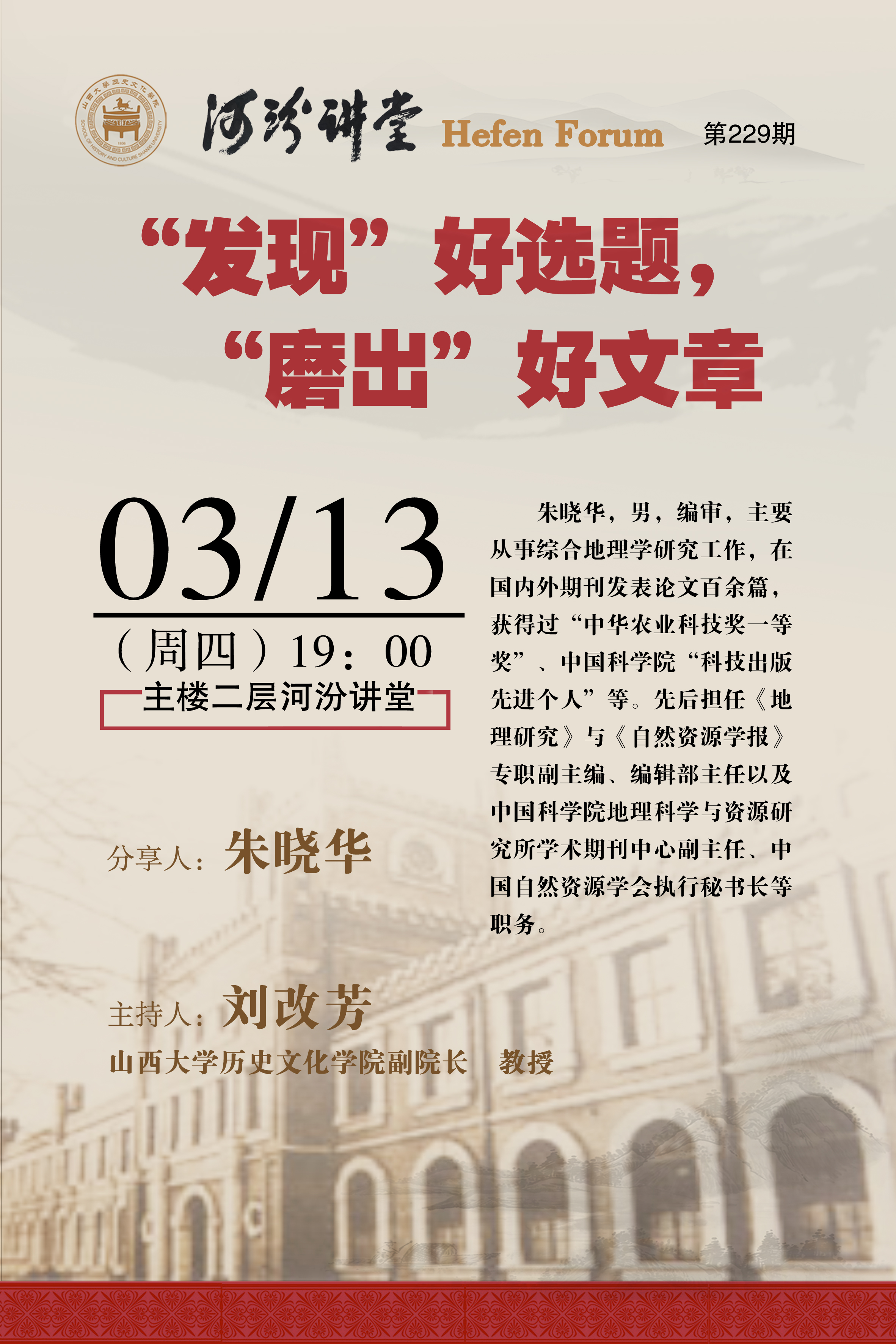 微信图片_20250310152839.jpg
