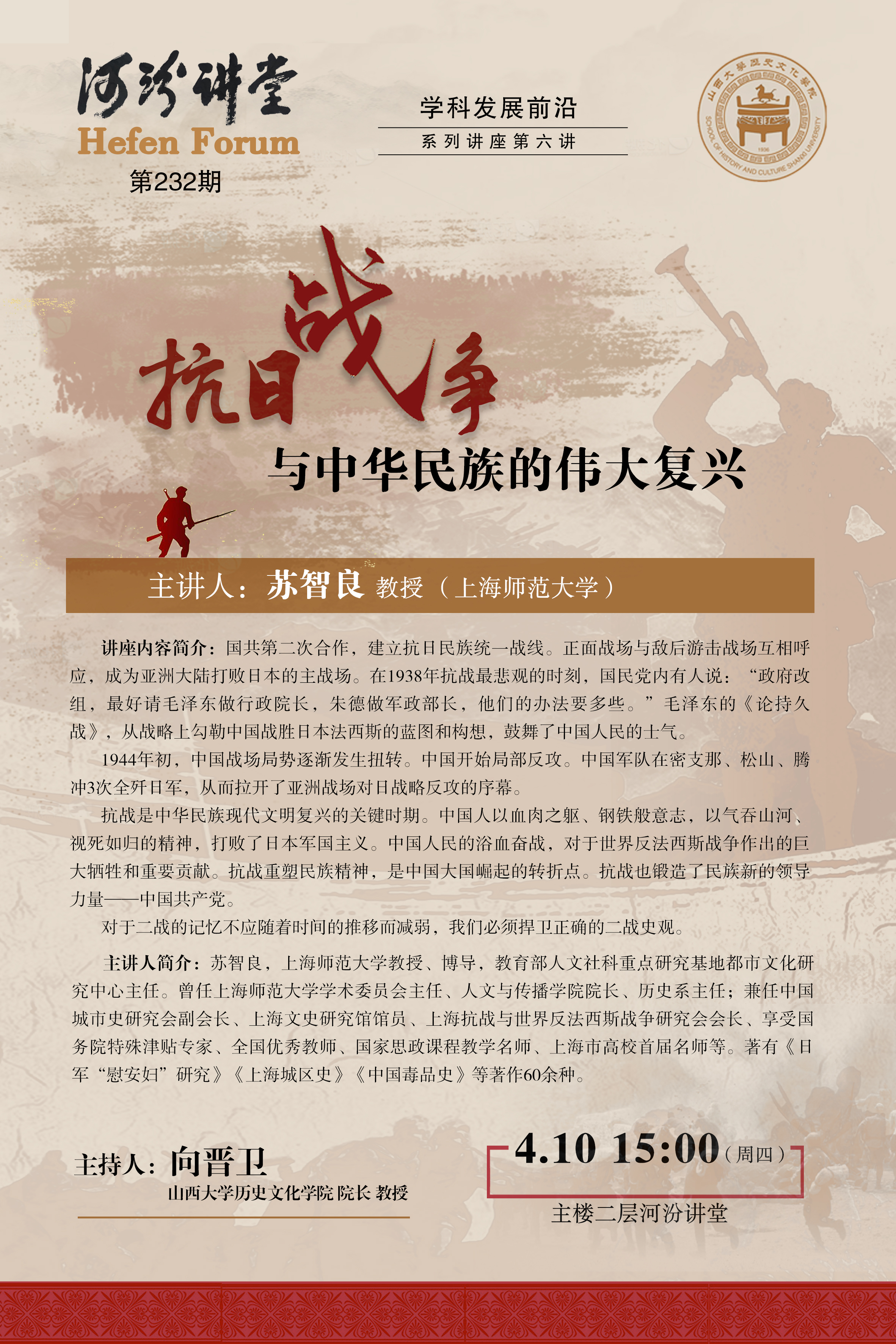 微信图片_20250410081621.jpg