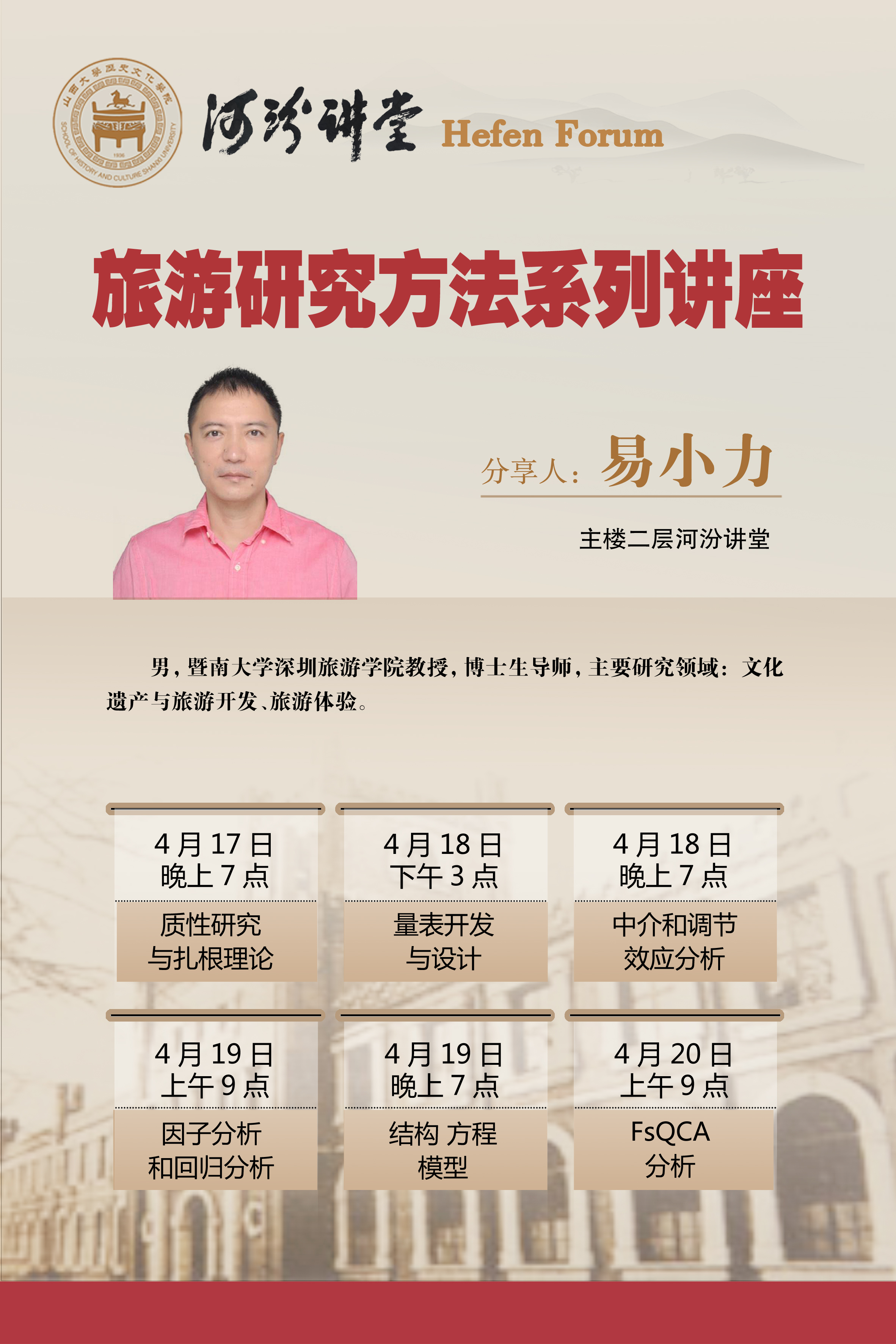 微信图片_20250414095622.jpg