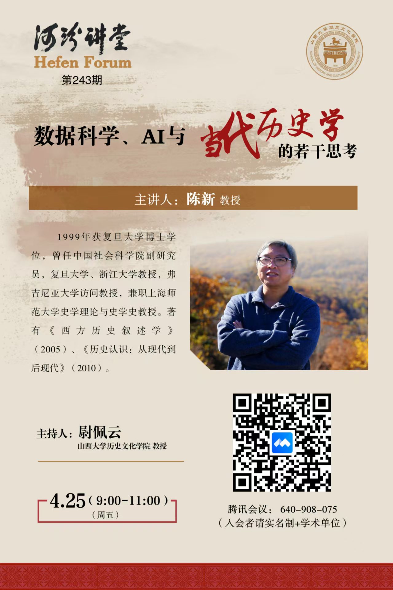 微信图片_20250423104611.jpg