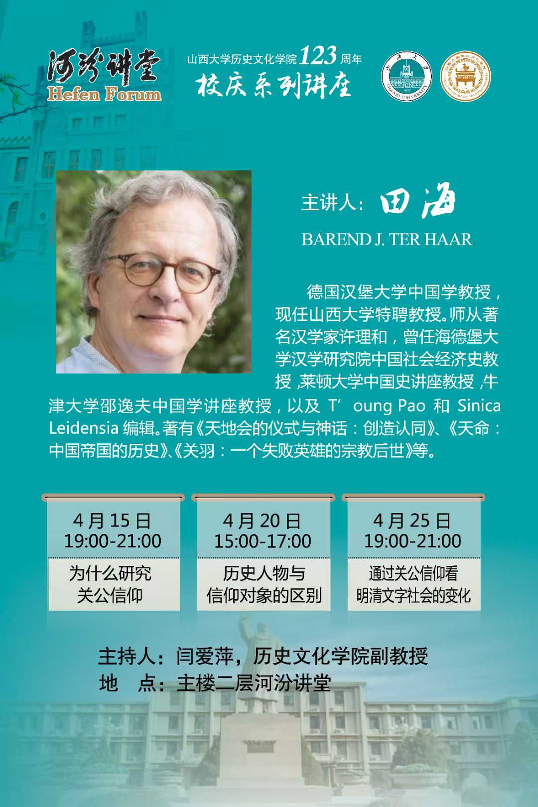 微信图片_20250415100021.jpg