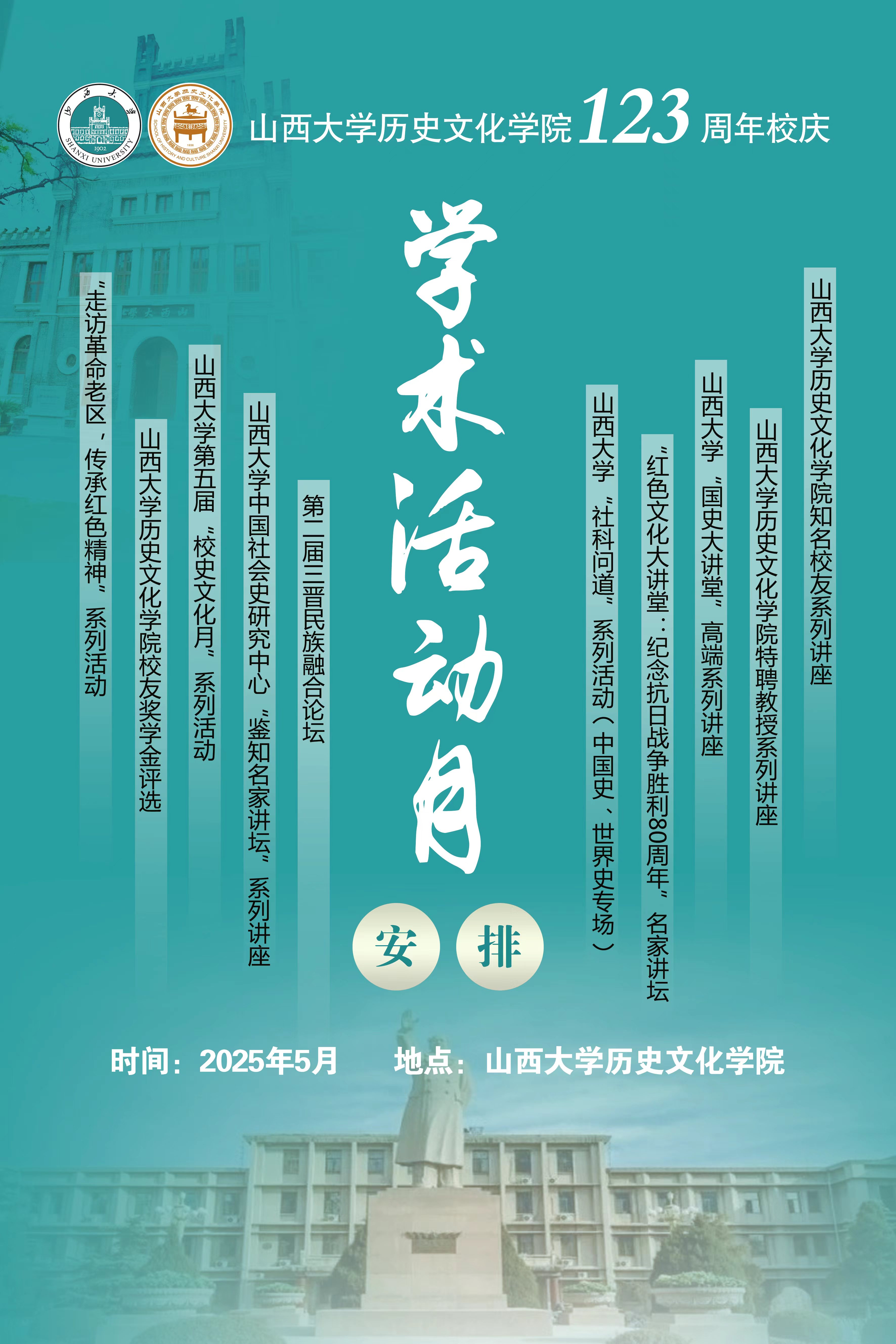 微信图片_20250411105034.jpg