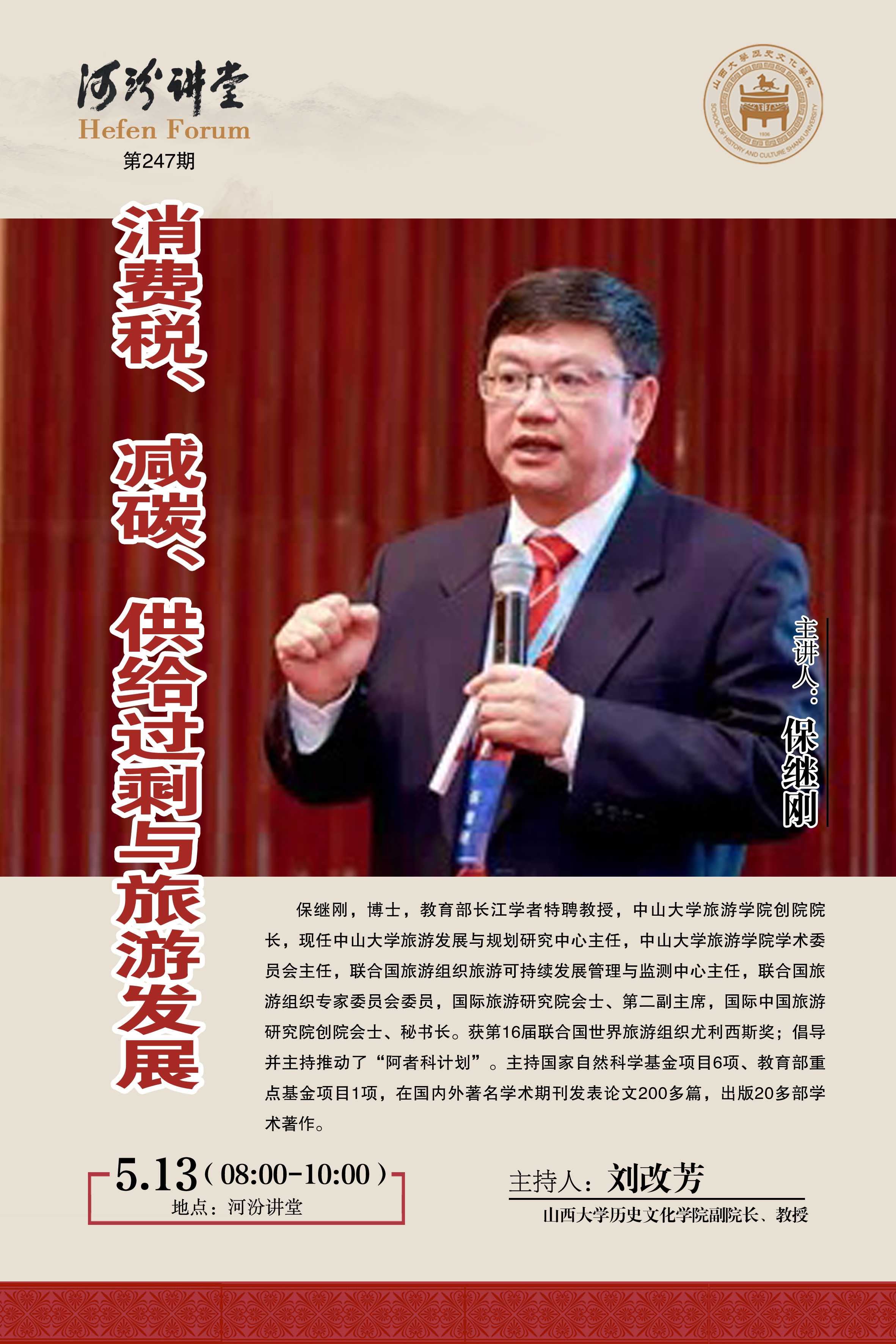 微信图片_20250510103928.jpg