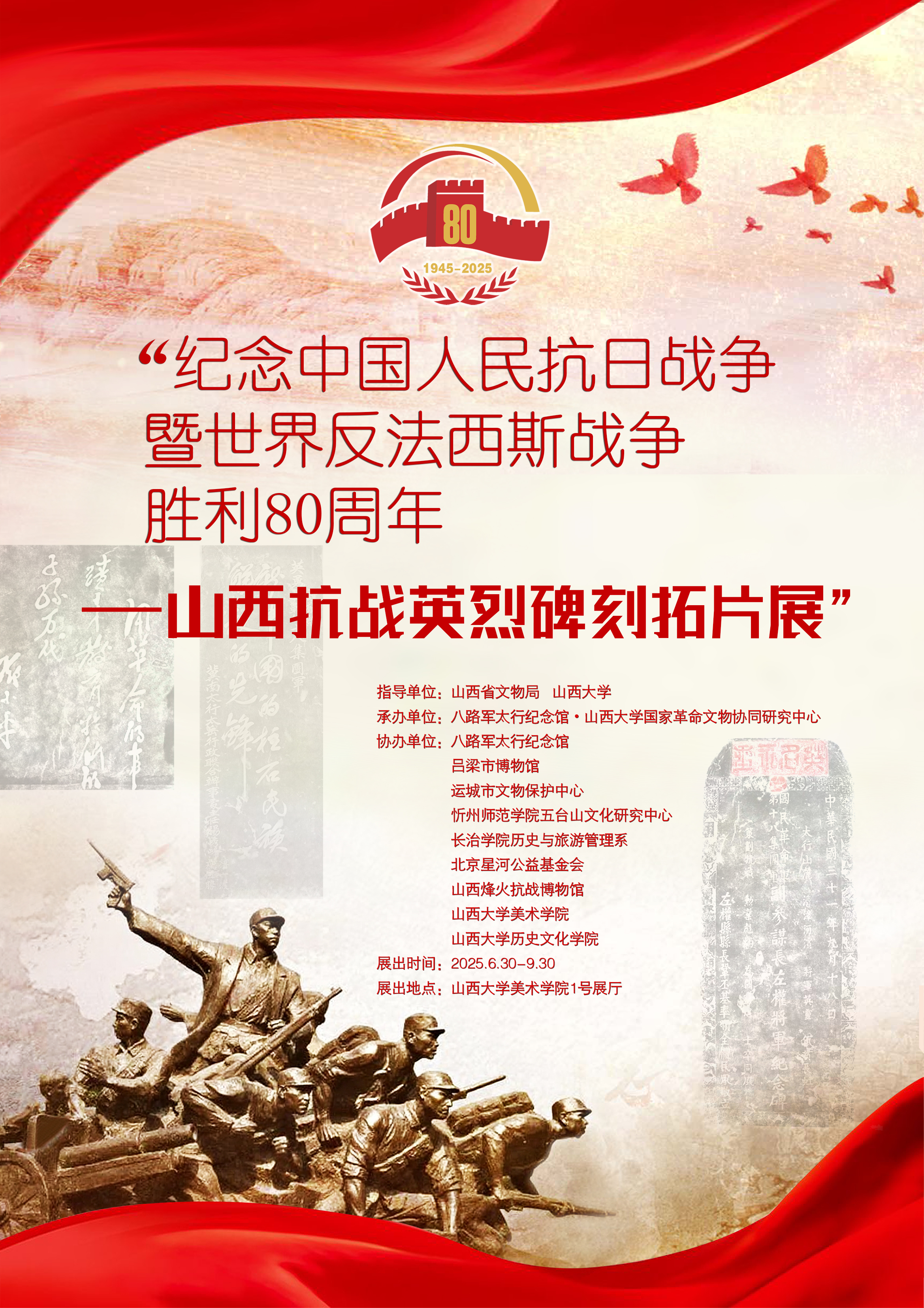 微信图片_20250630091921.jpg