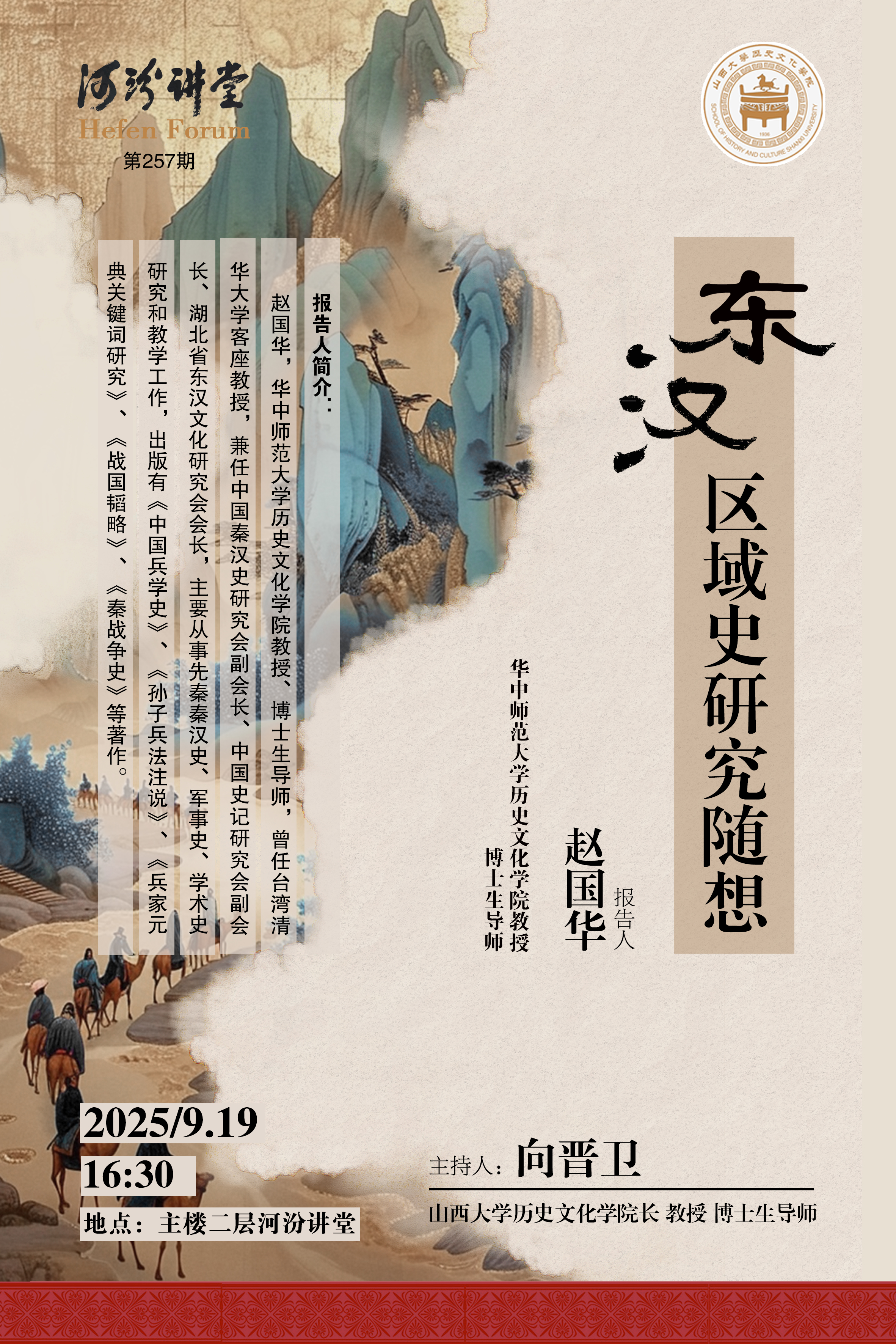 微信图片_20250915095212_8_333.jpg
