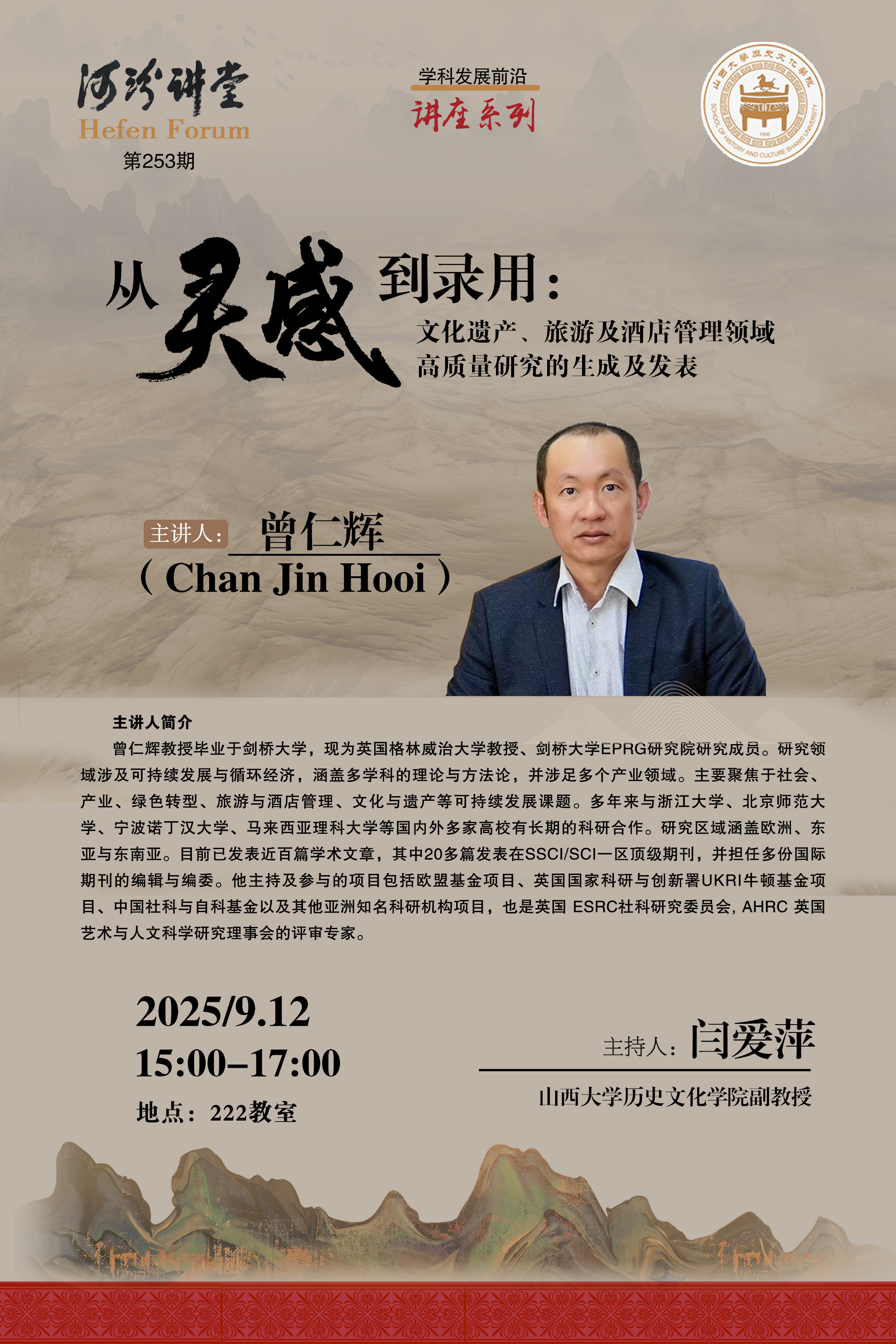 微信图片_20250909080524_16_137.jpg