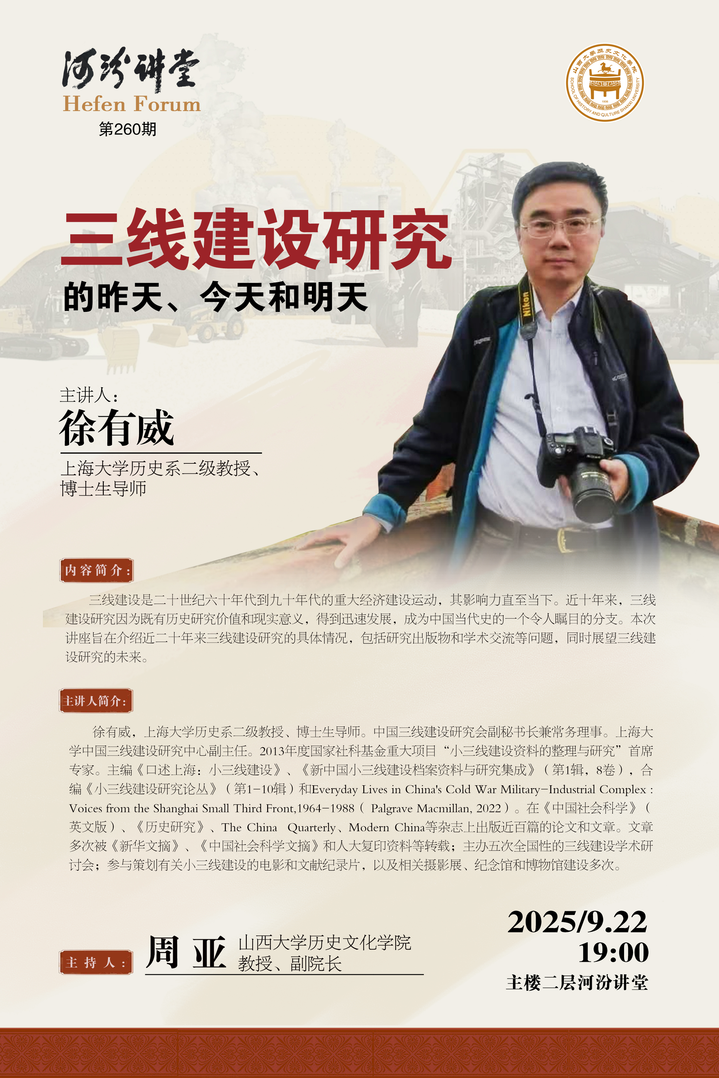 微信图片_20250918173458_418_76.jpg