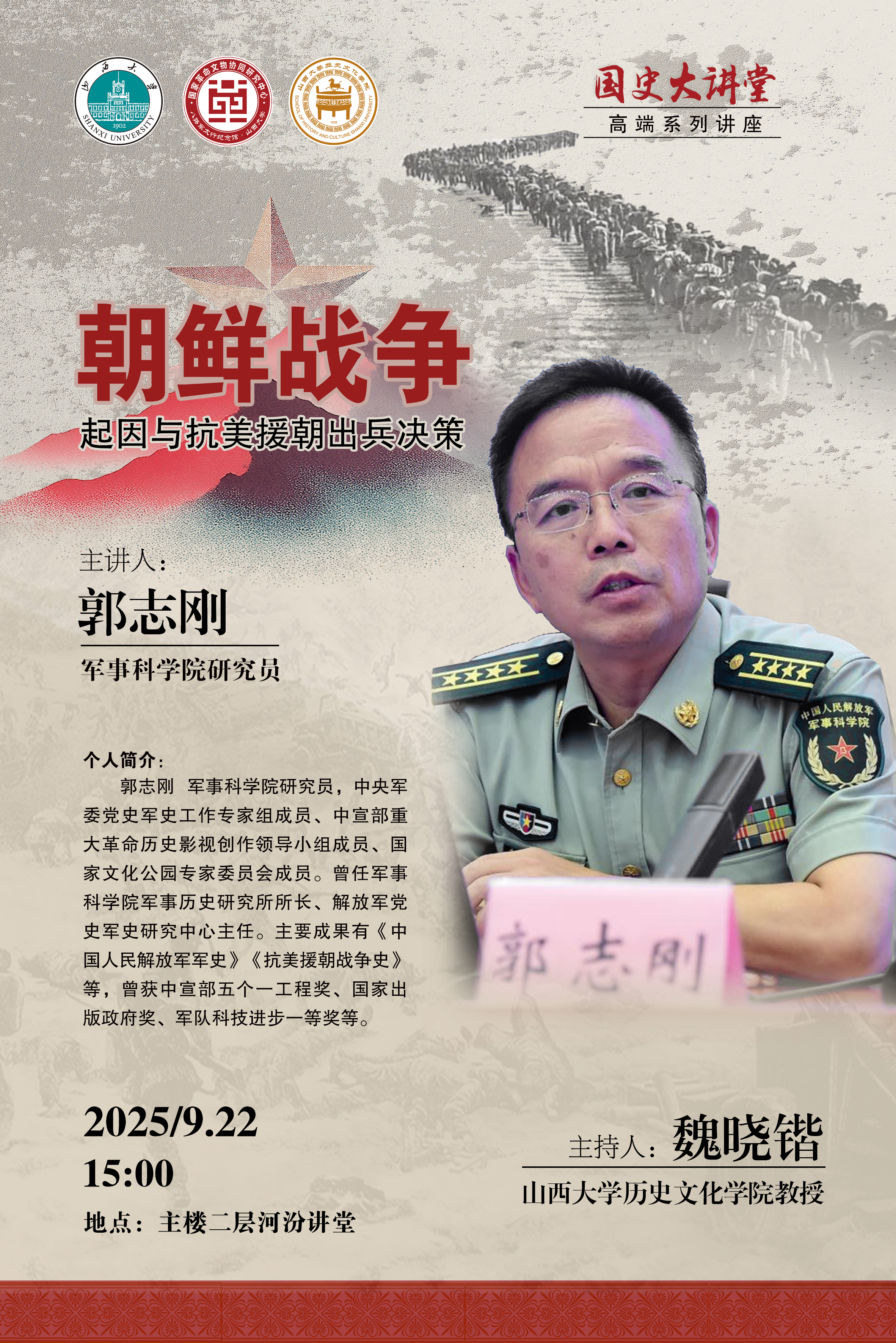 微信图片_20250917183040_16_22.jpg