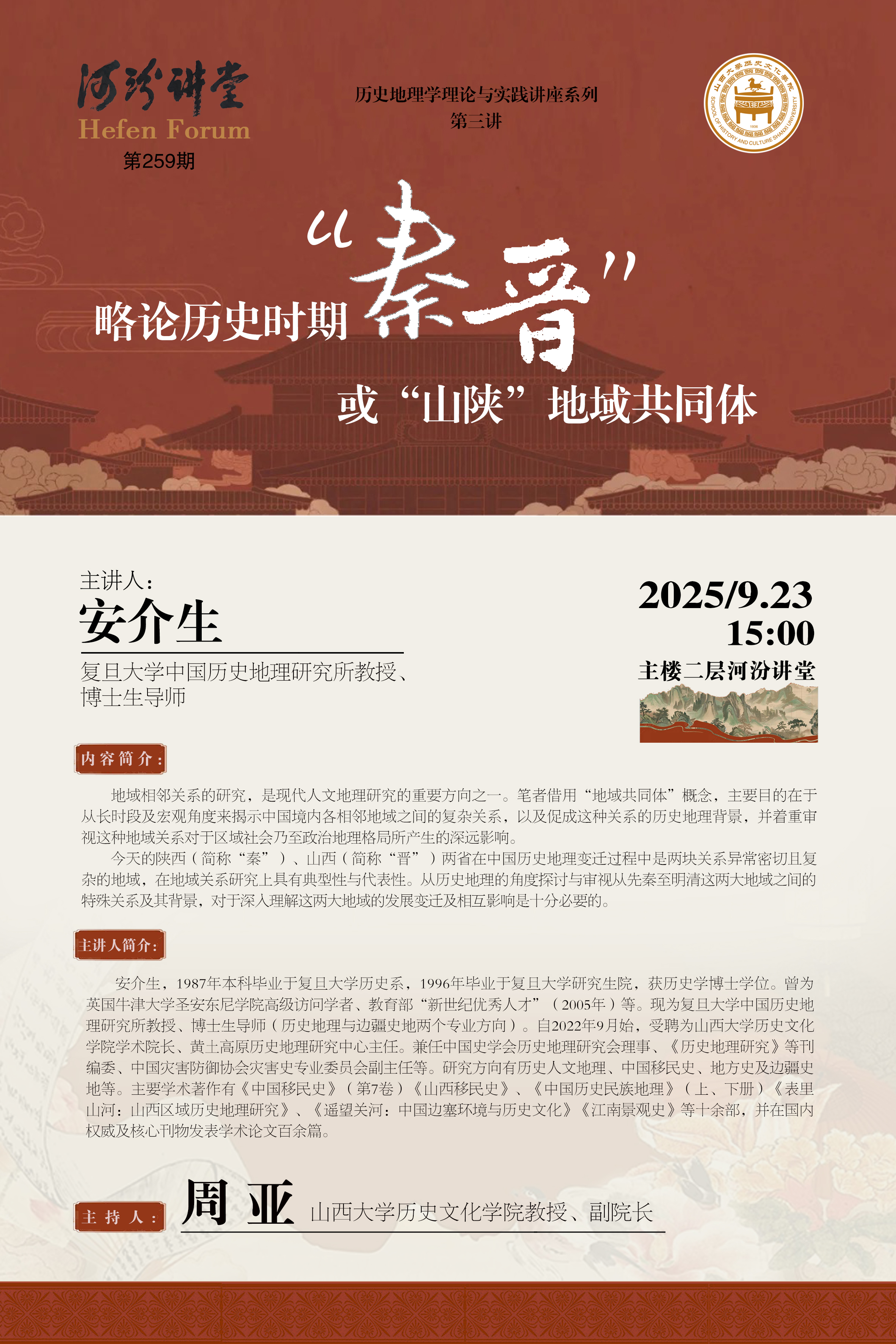 微信图片_20250917183041_17_22.jpg