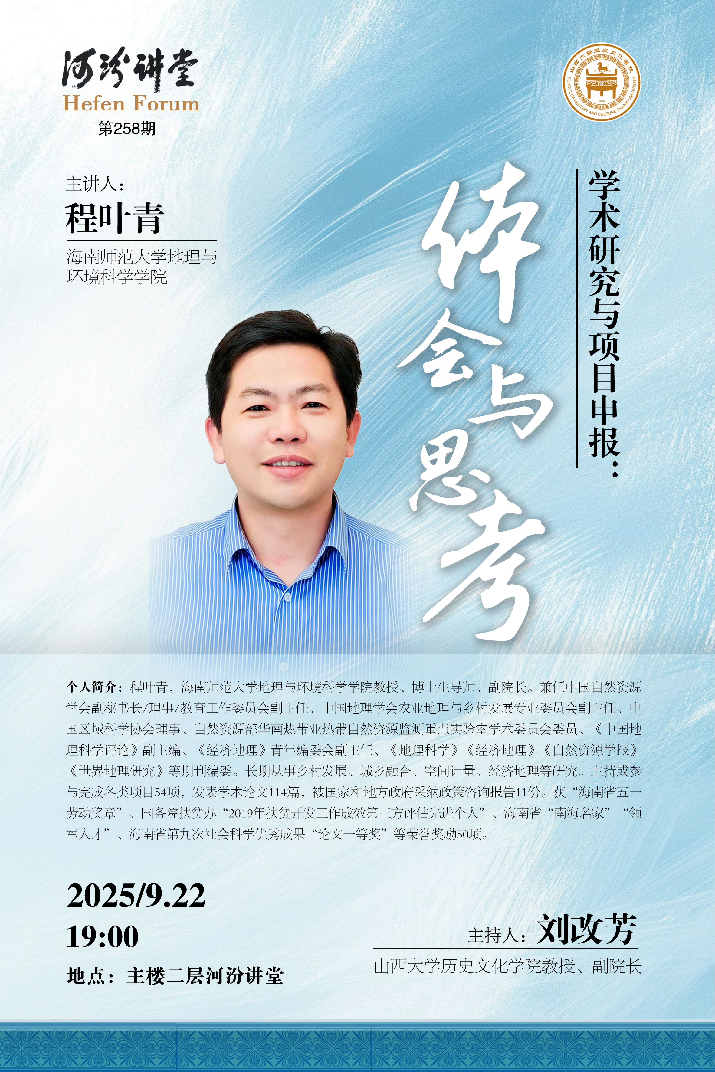 微信图片_20250917183042_18_22.jpg