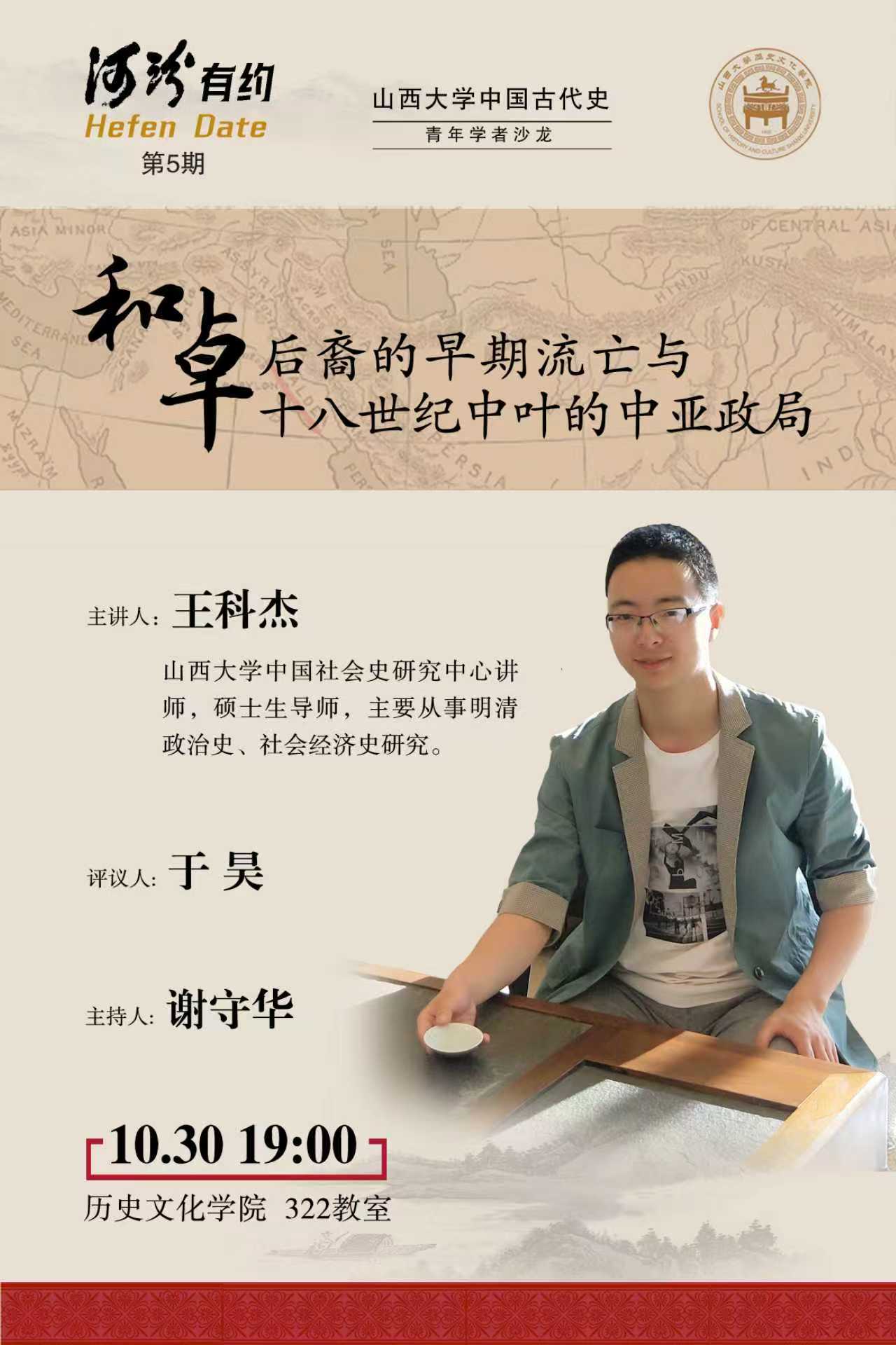 微信图片_20251023094223_50_333.jpg