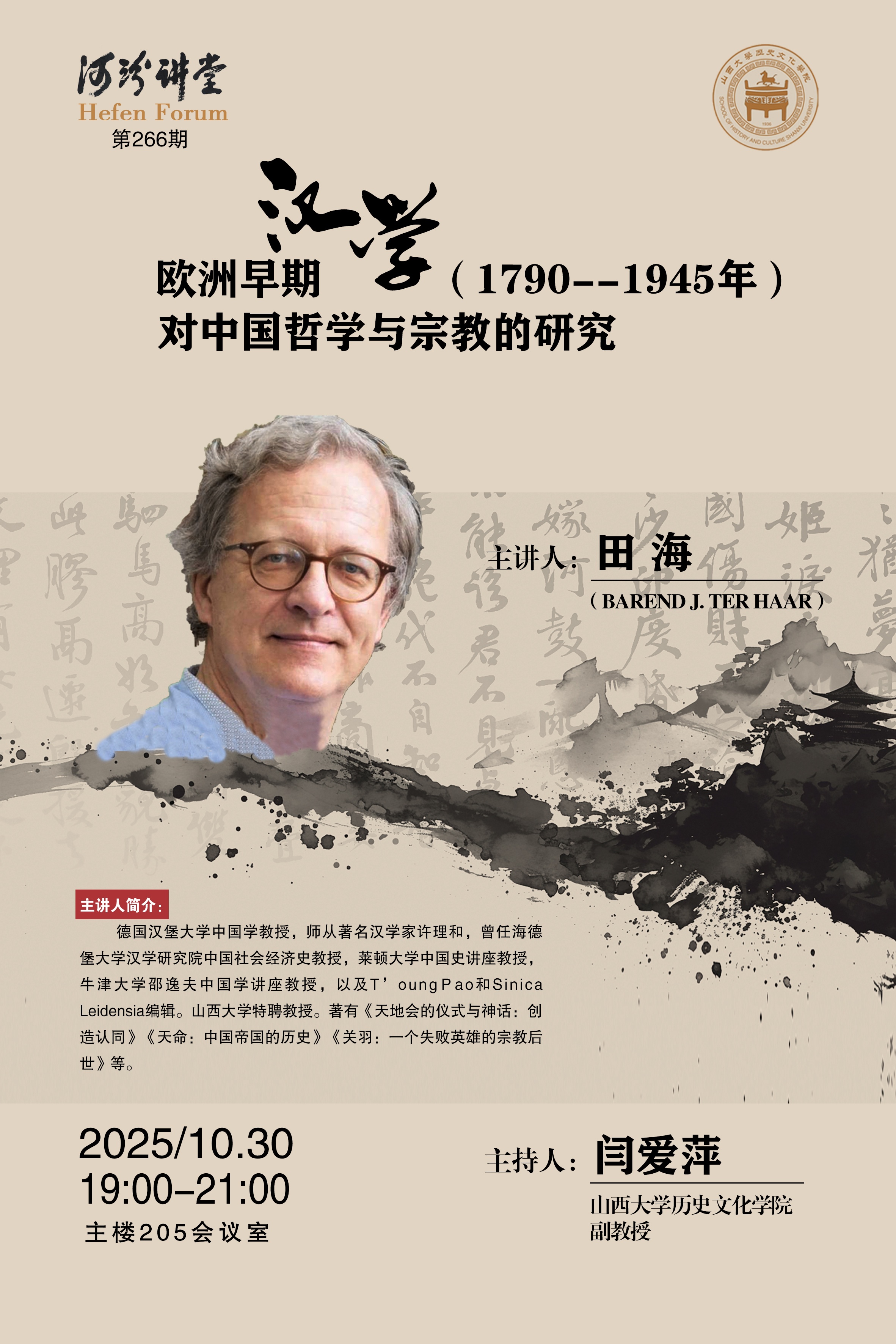 微信图片_20251031092020_97_585.jpg
