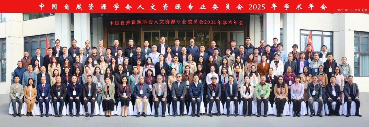 微信图片_2025-10-20_141704_396.jpg