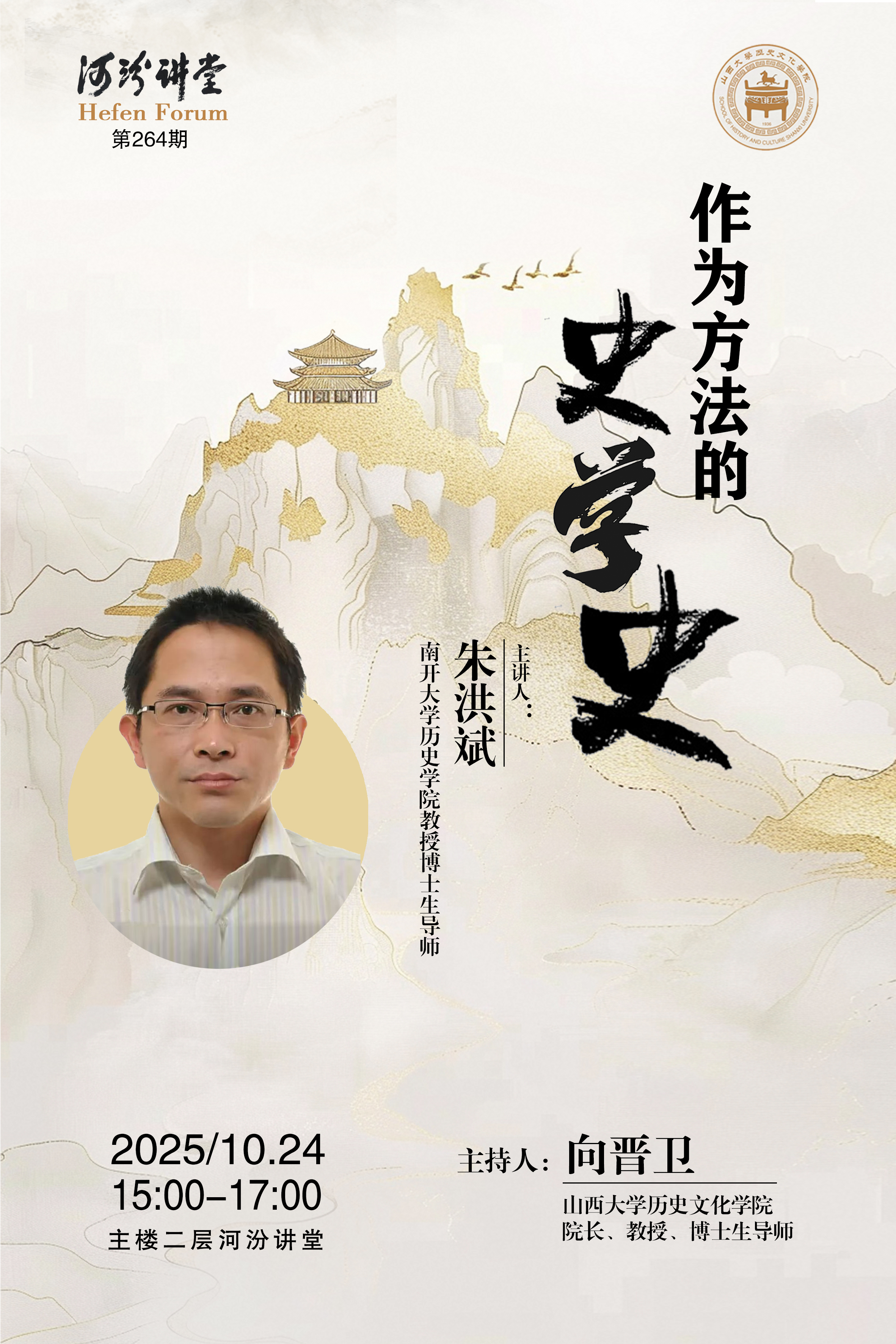 微信图片_20251022091808_693_76.jpg