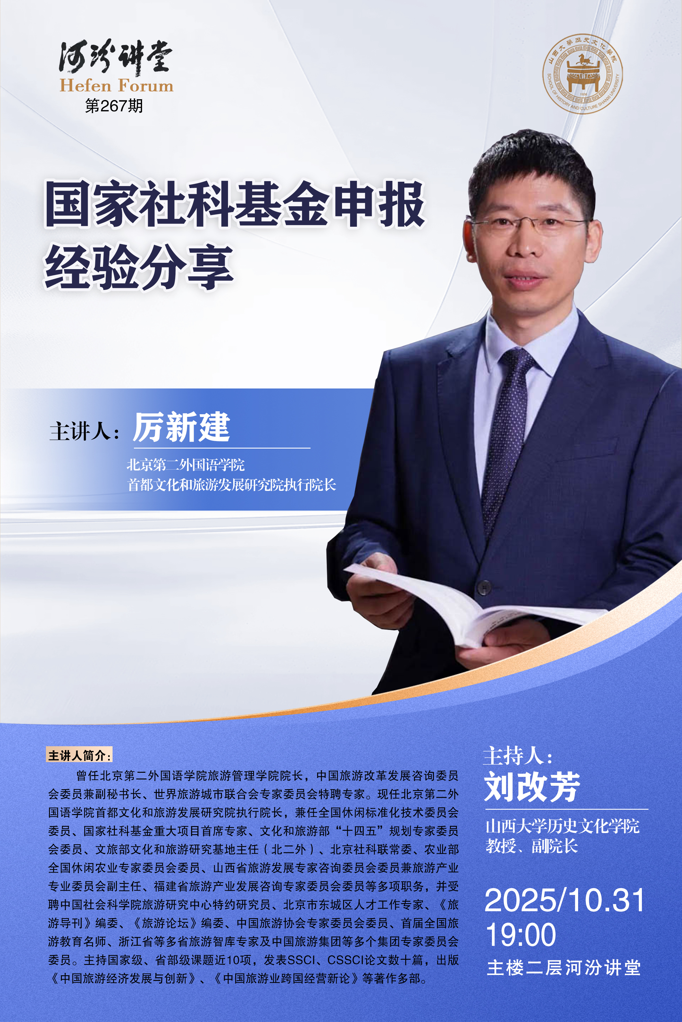 微信图片_20251031092026_98_585.jpg
