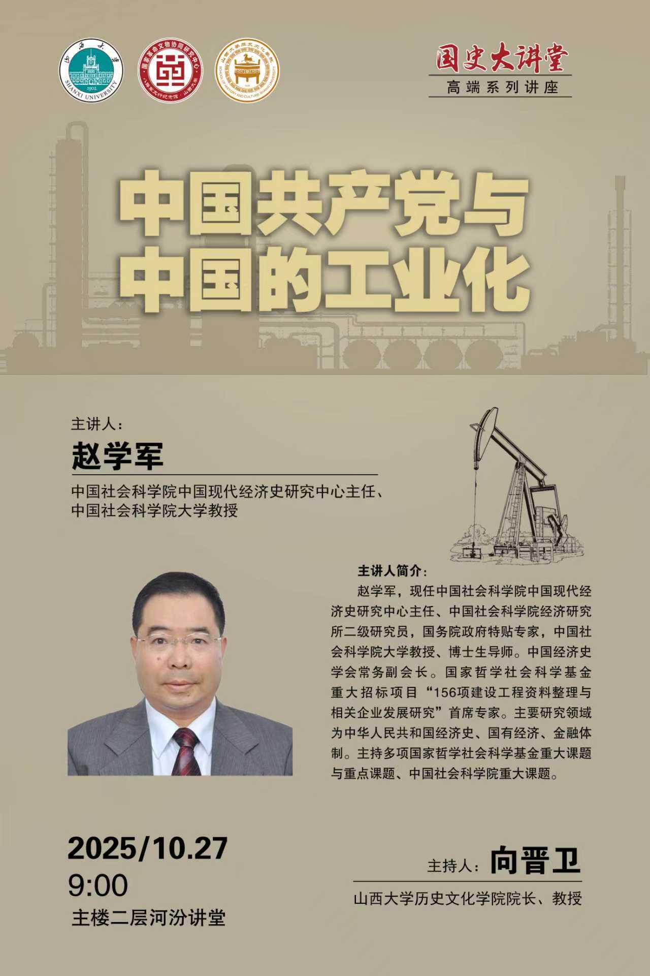 微信图片_20251023094218_49_333.jpg