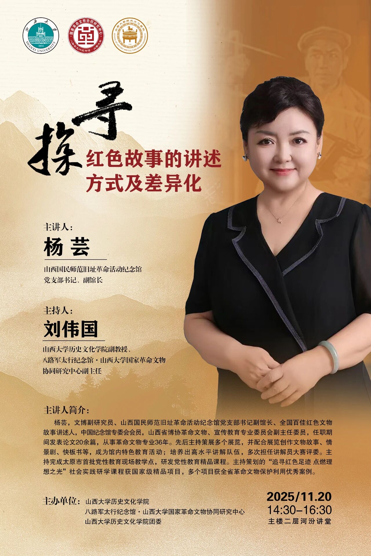 微信图片_20251119150605_235_1321.jpg