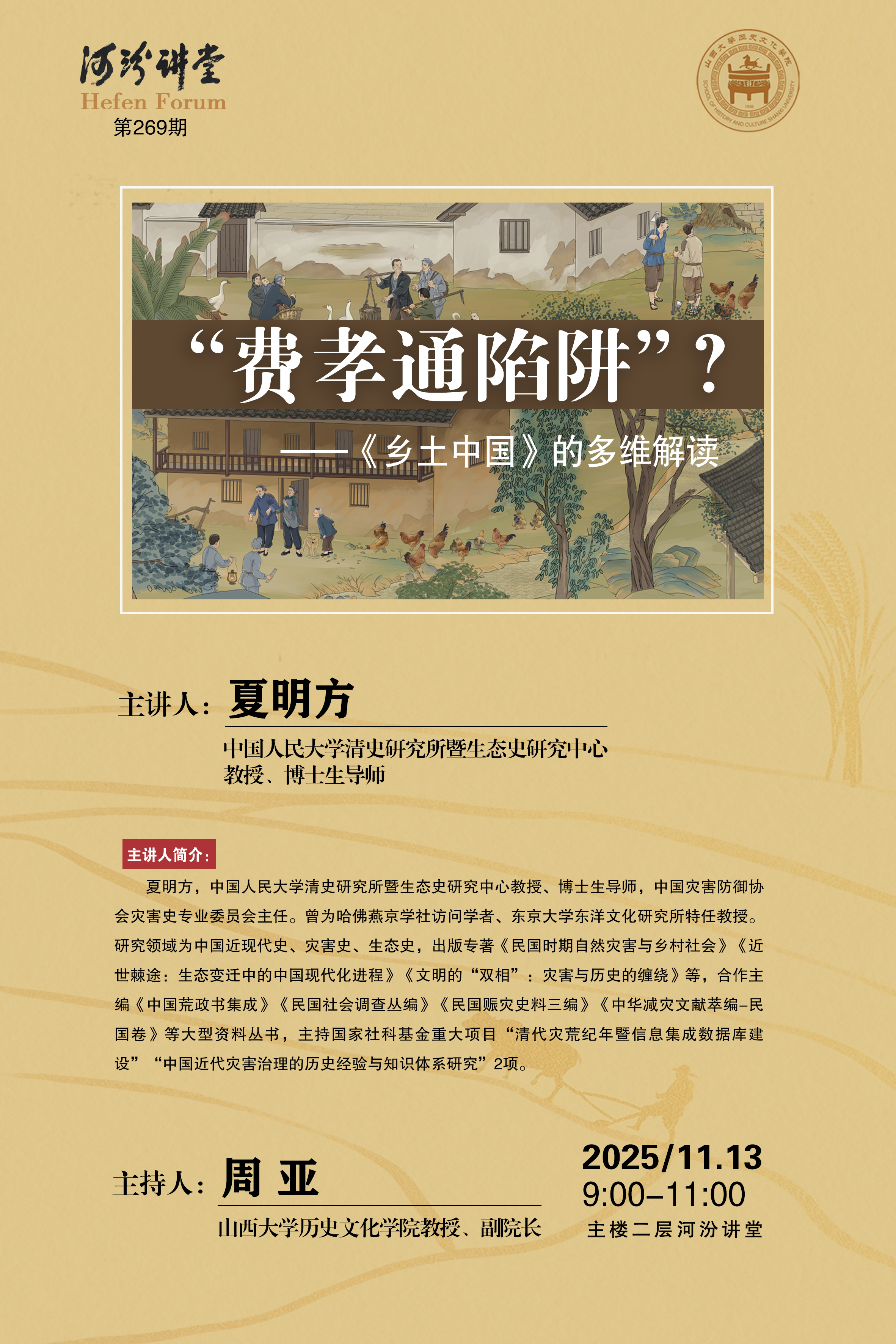 微信图片_20251111094056_64_333.jpg