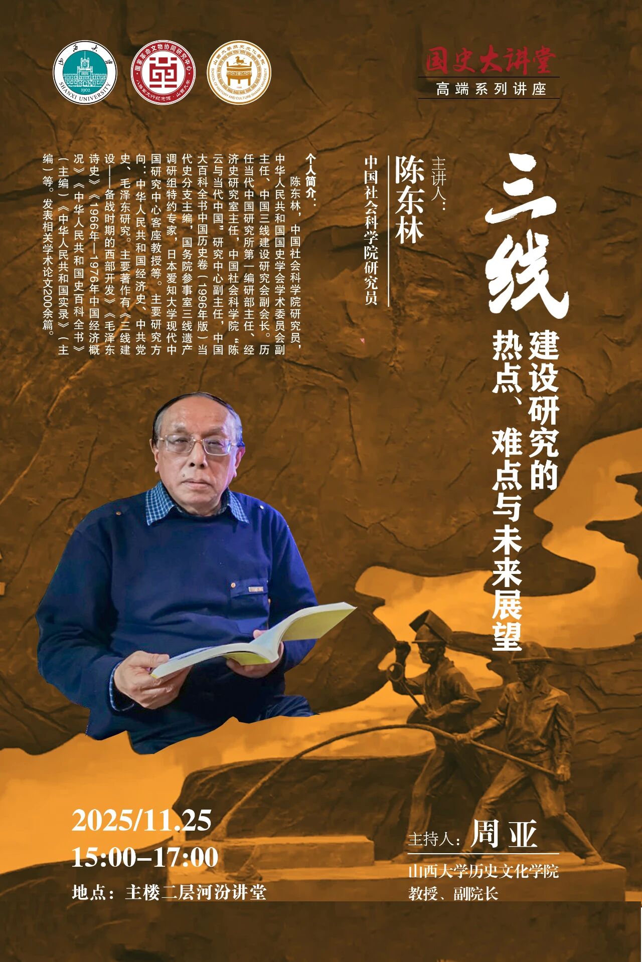 微信图片_20251119101639_130_585.jpg