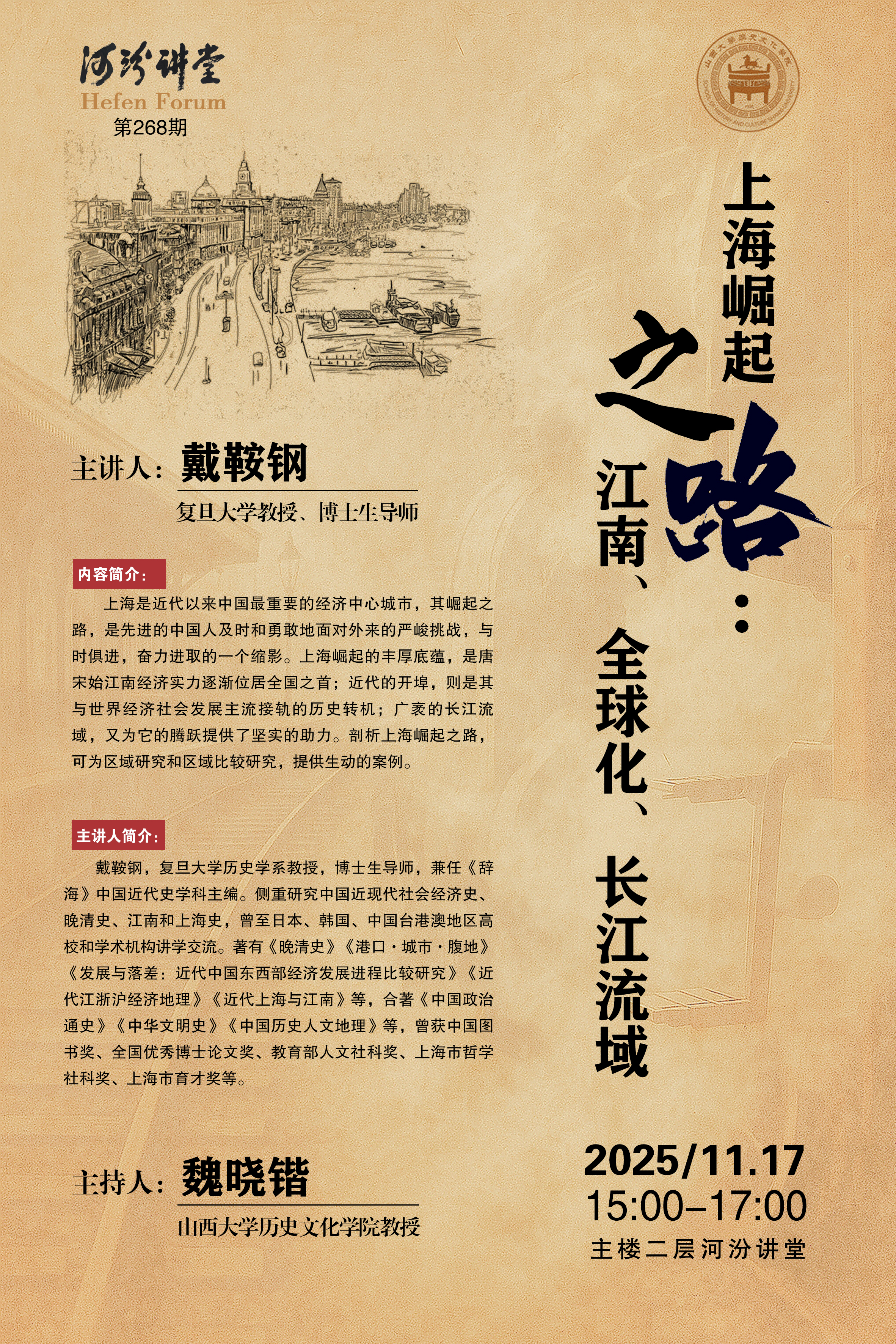 微信图片_20251111094055_63_333.jpg