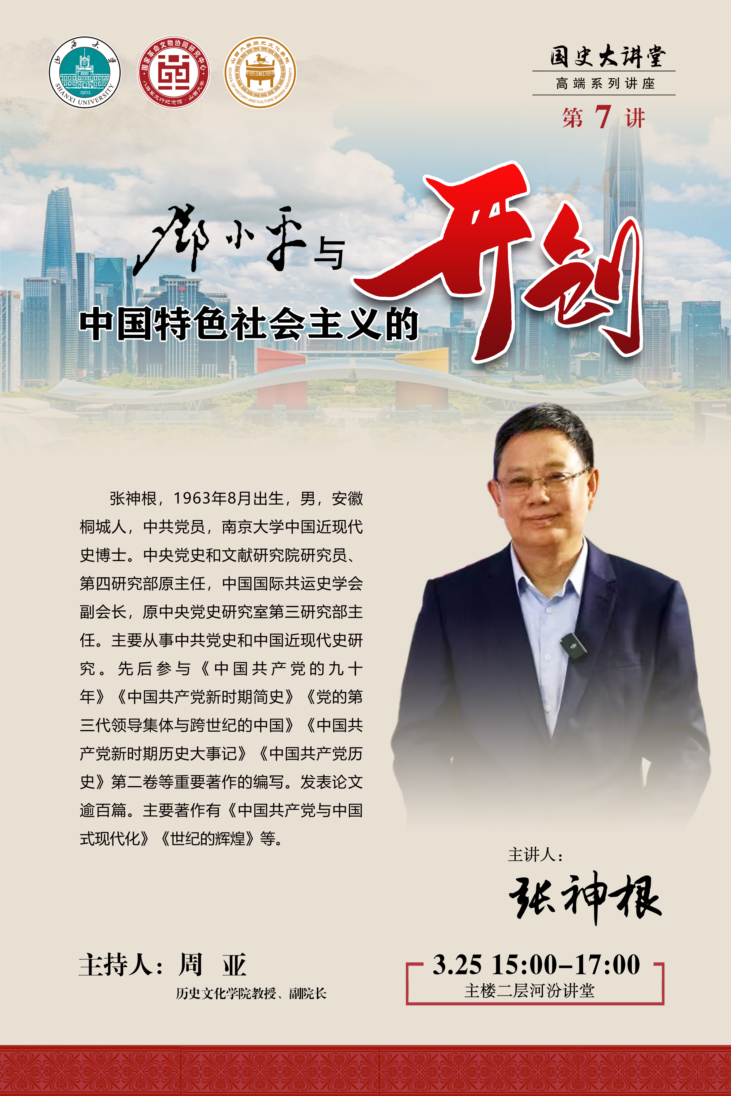微信图片_20260310084915_56_351.jpg