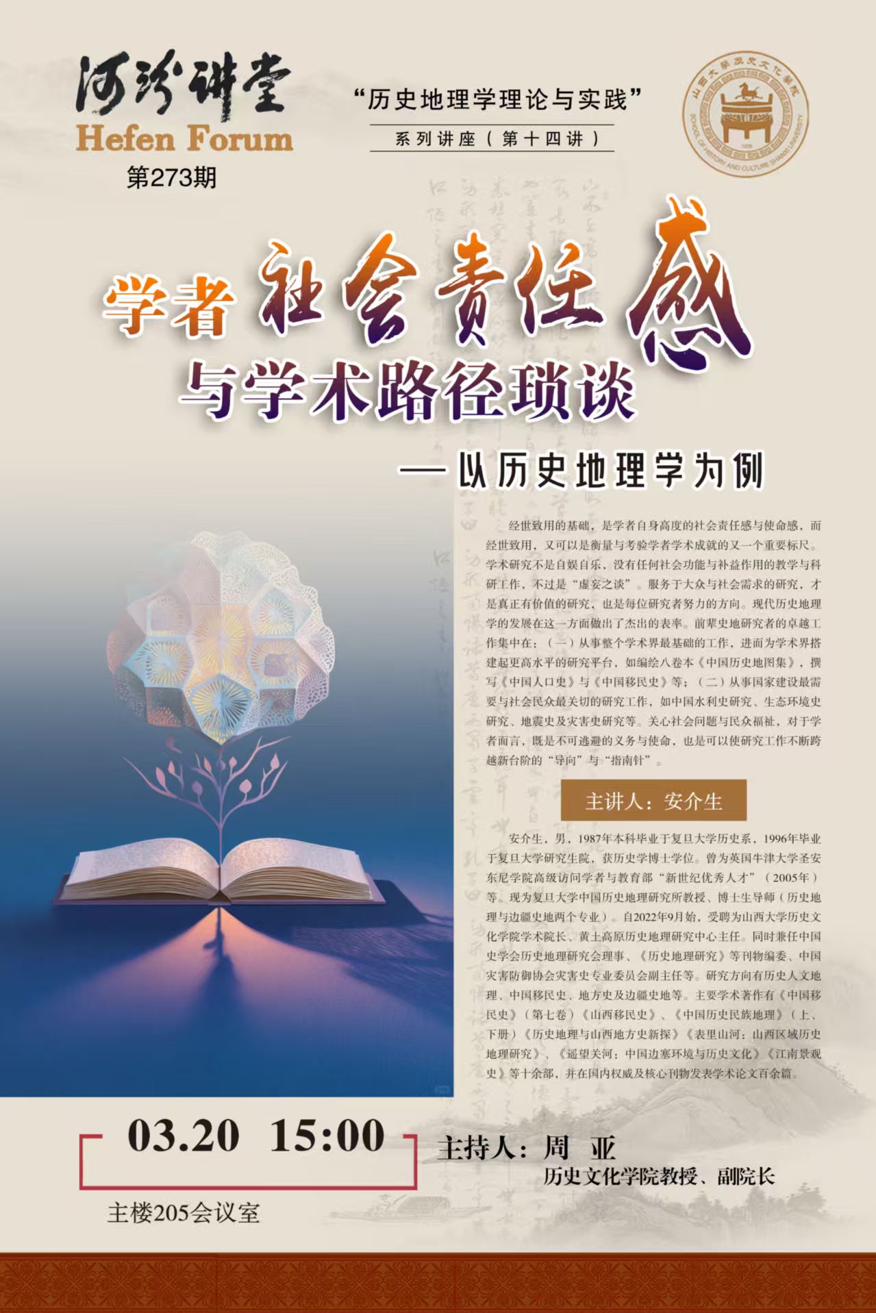 微信图片_20260309084355_51_351.jpg