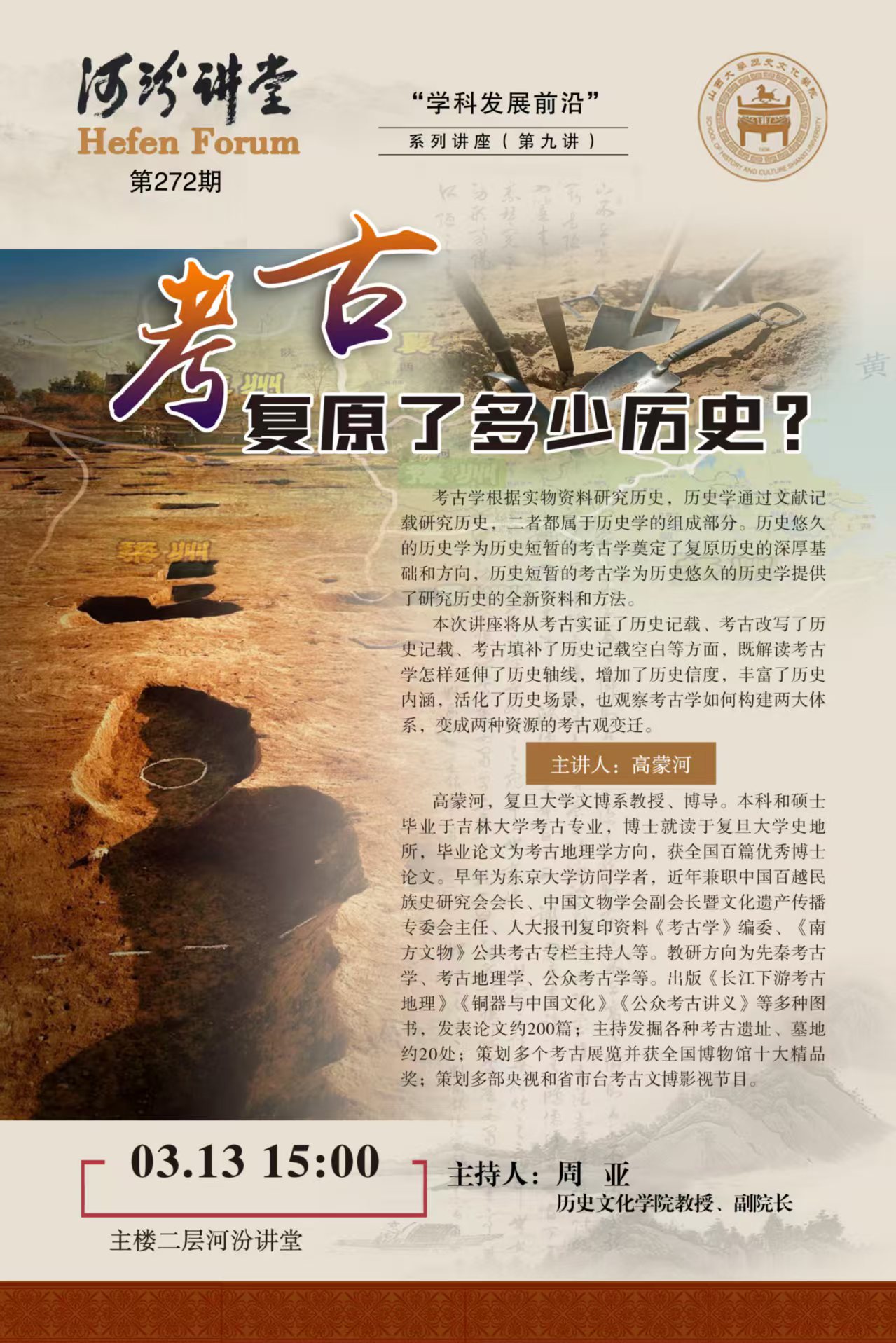 微信图片_20260309084356_52_351.jpg