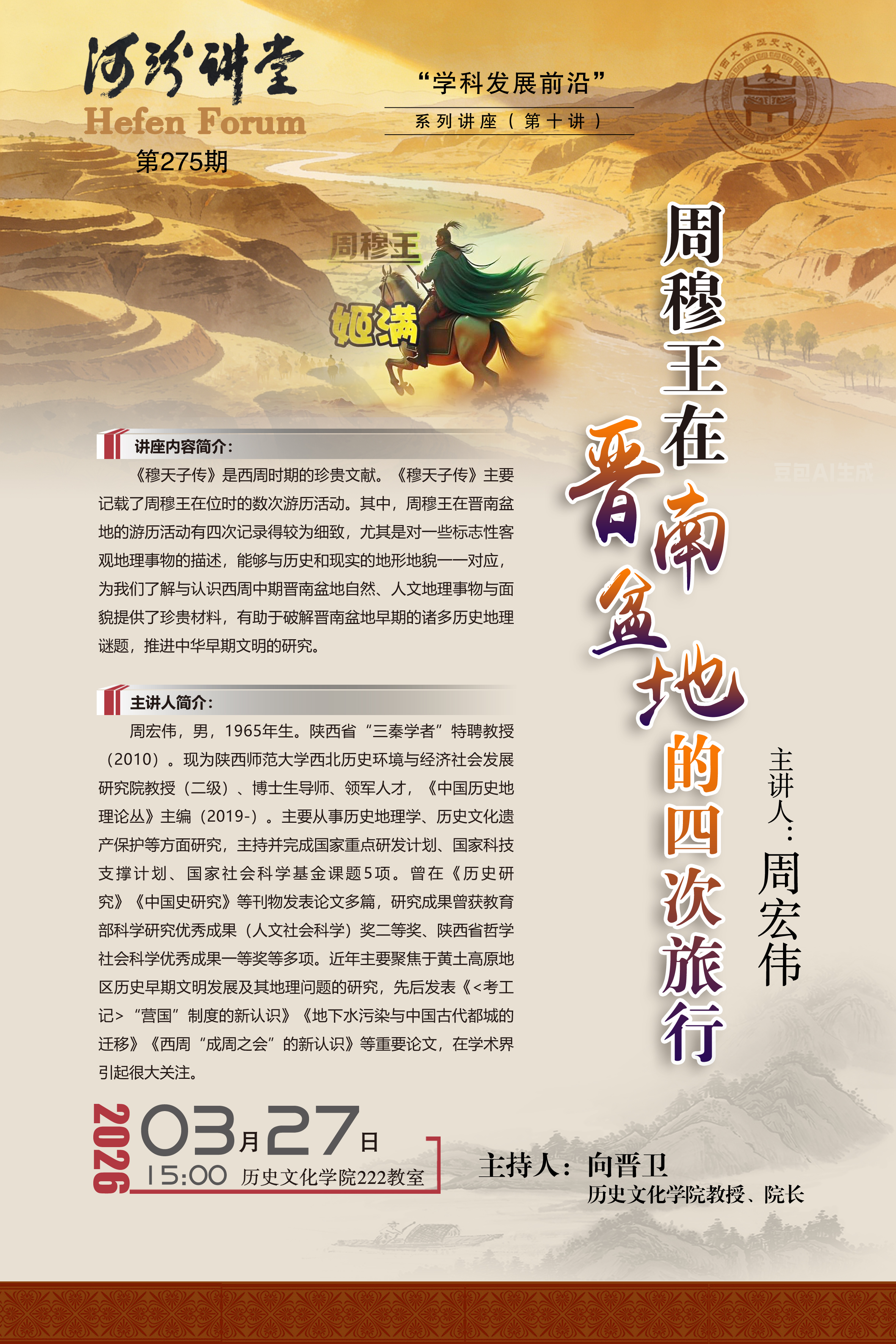 微信图片_20260324162152_63_351.jpg