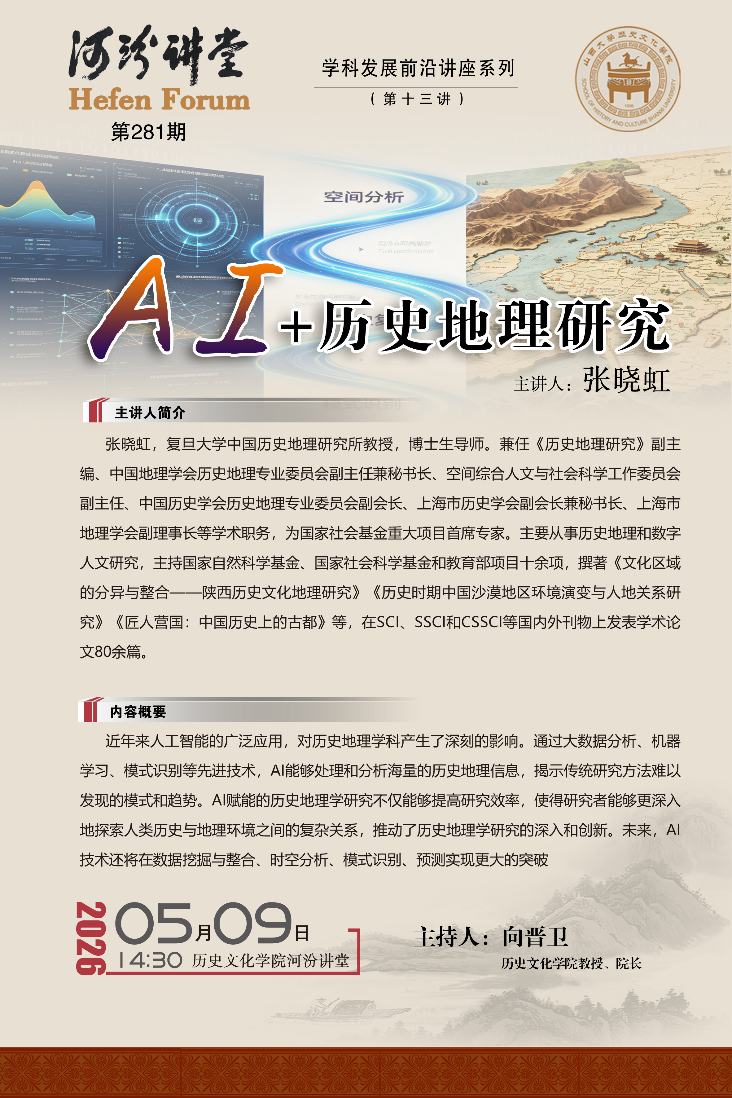 微信图片_20260430085831_106_351.jpg