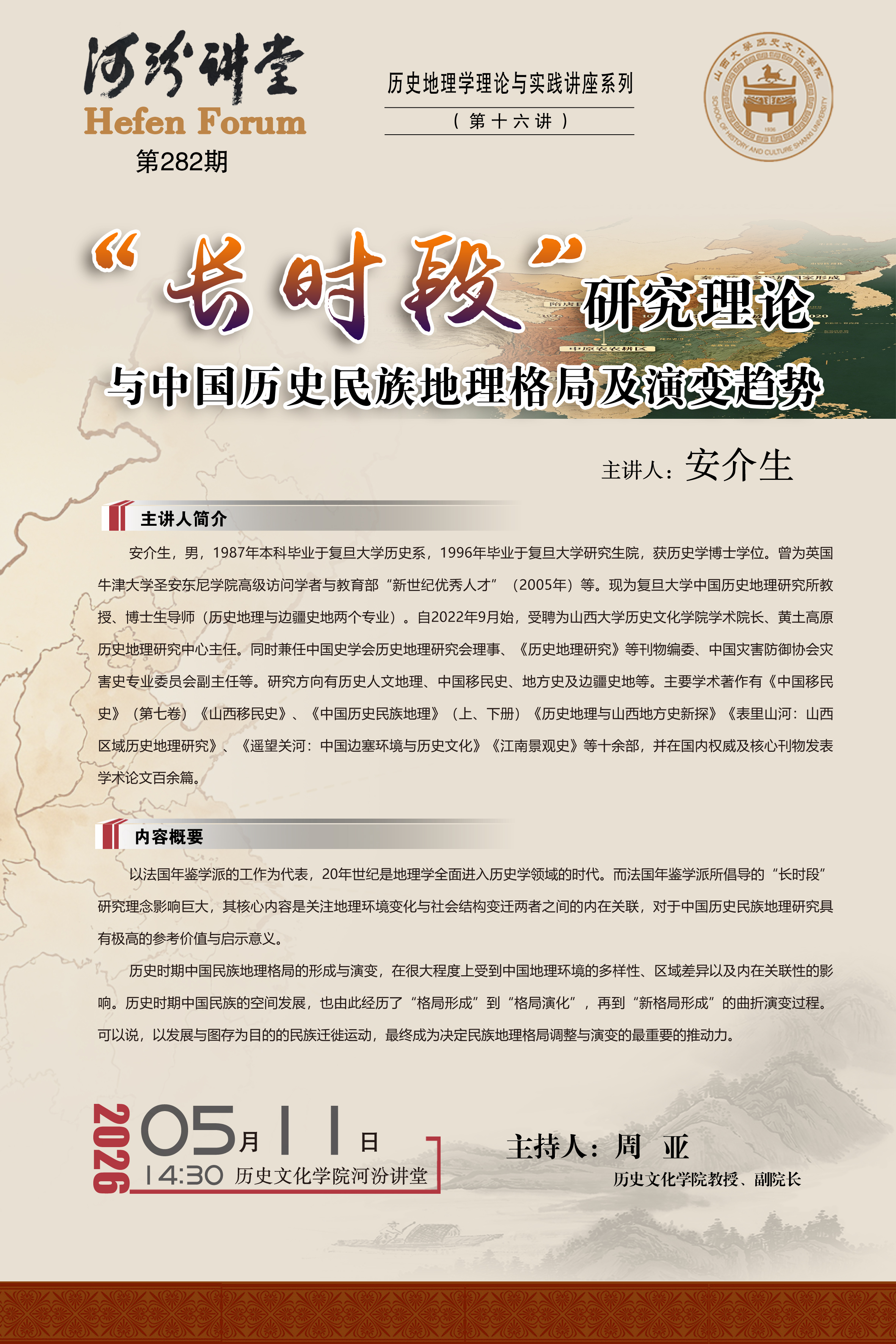 微信图片_20260430085830_105_351.jpg