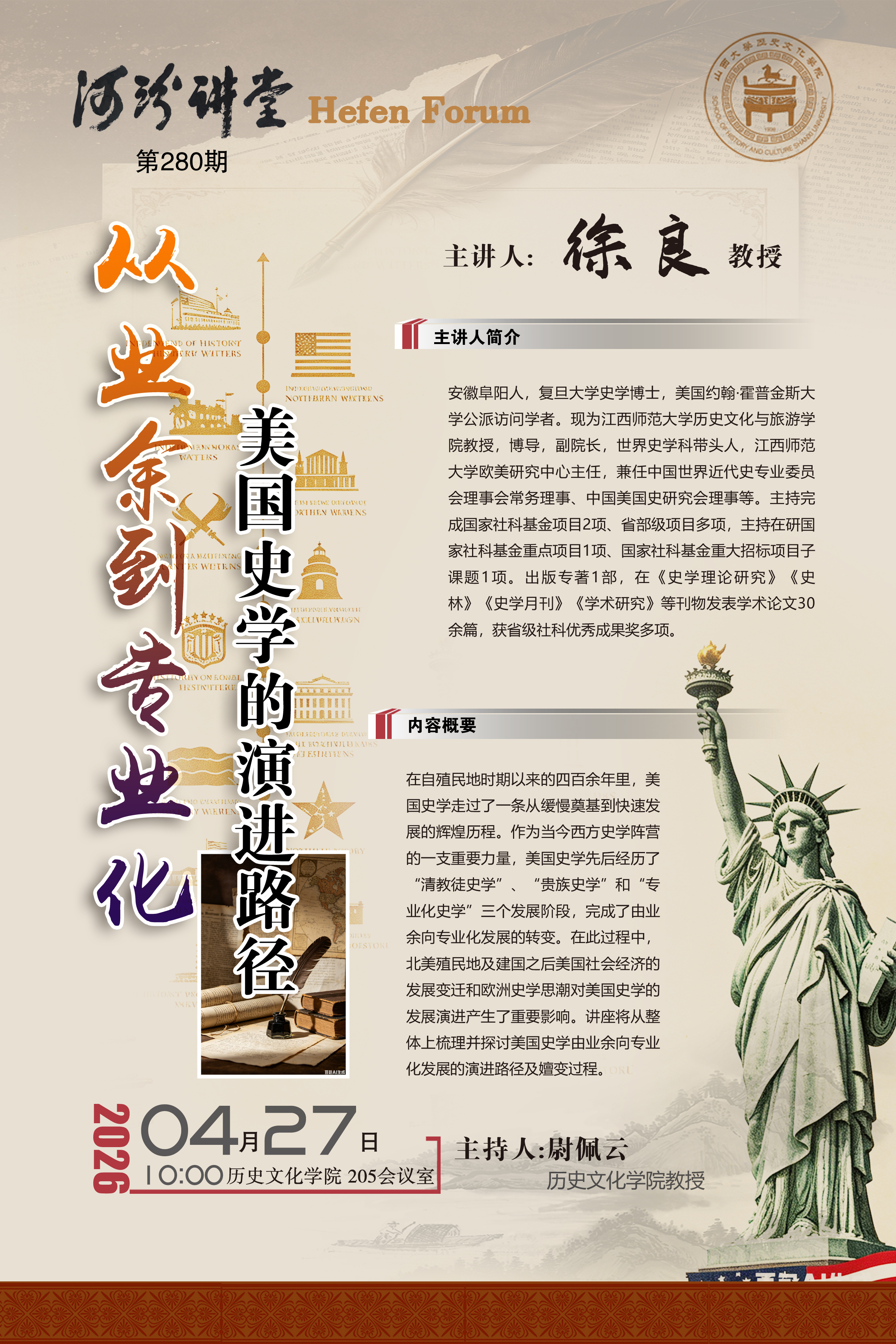 微信图片_20260424152614_97_351.jpg