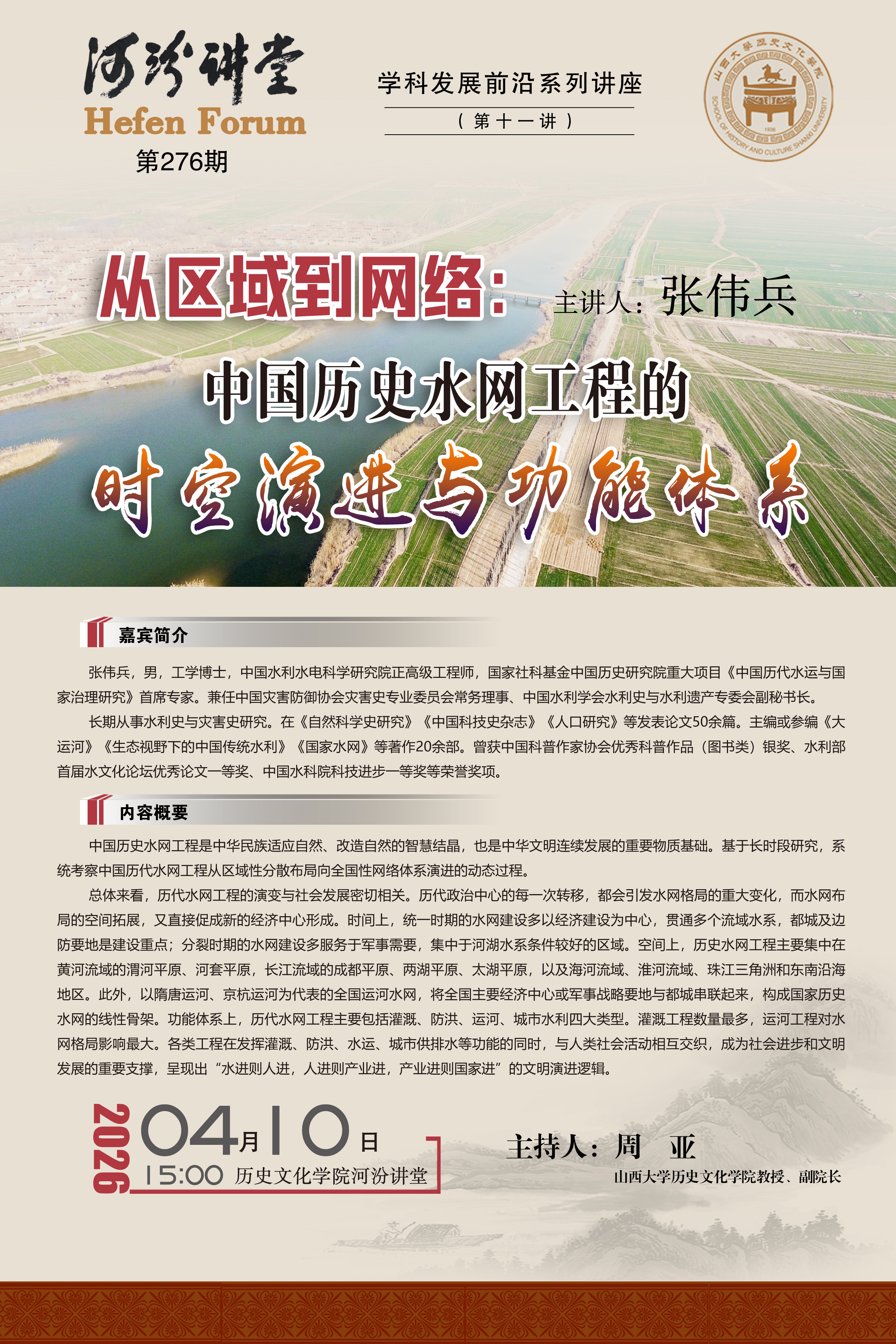 微信图片_20260403110332_76_351.jpg