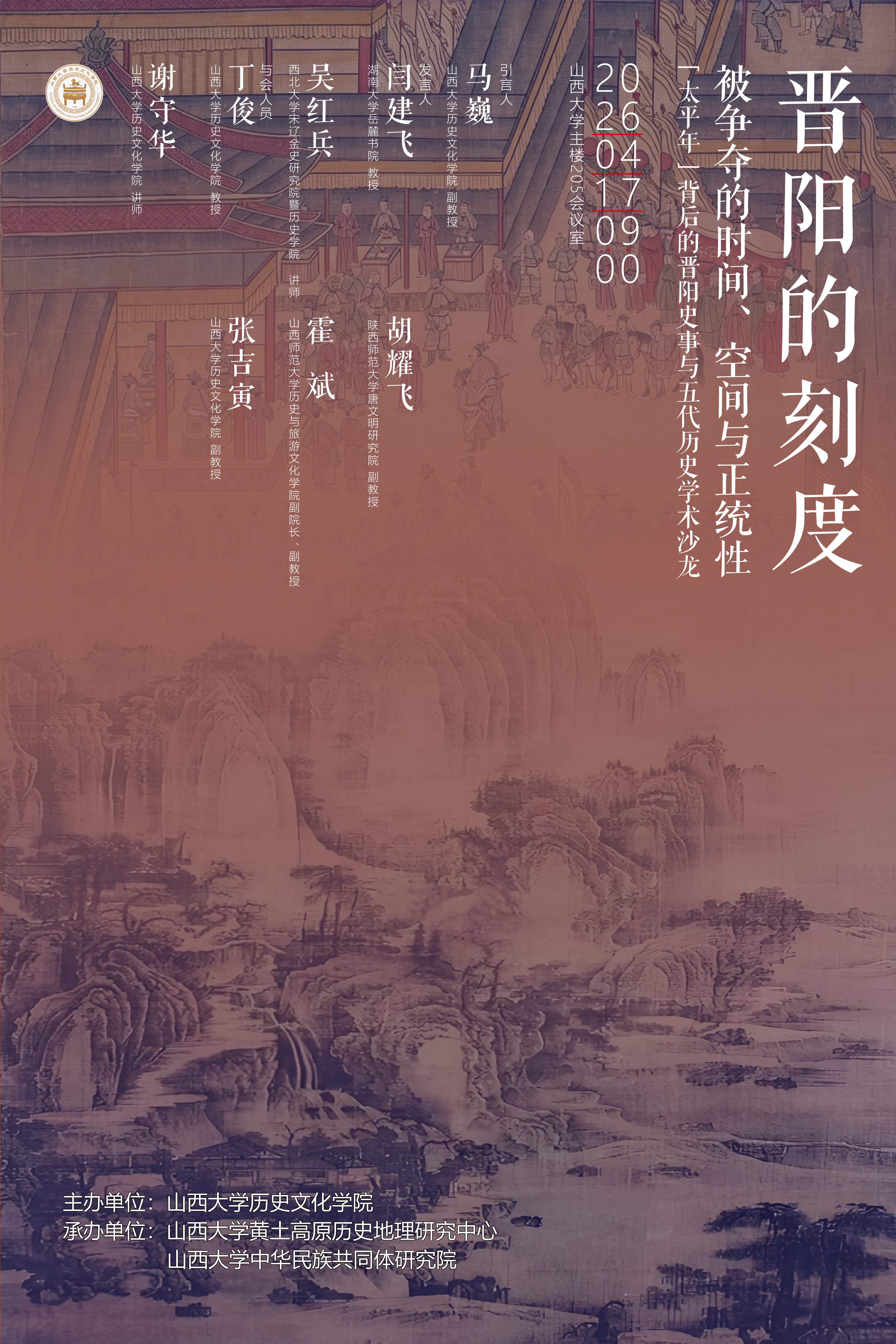 微信图片_20260410171604_245_348.jpg