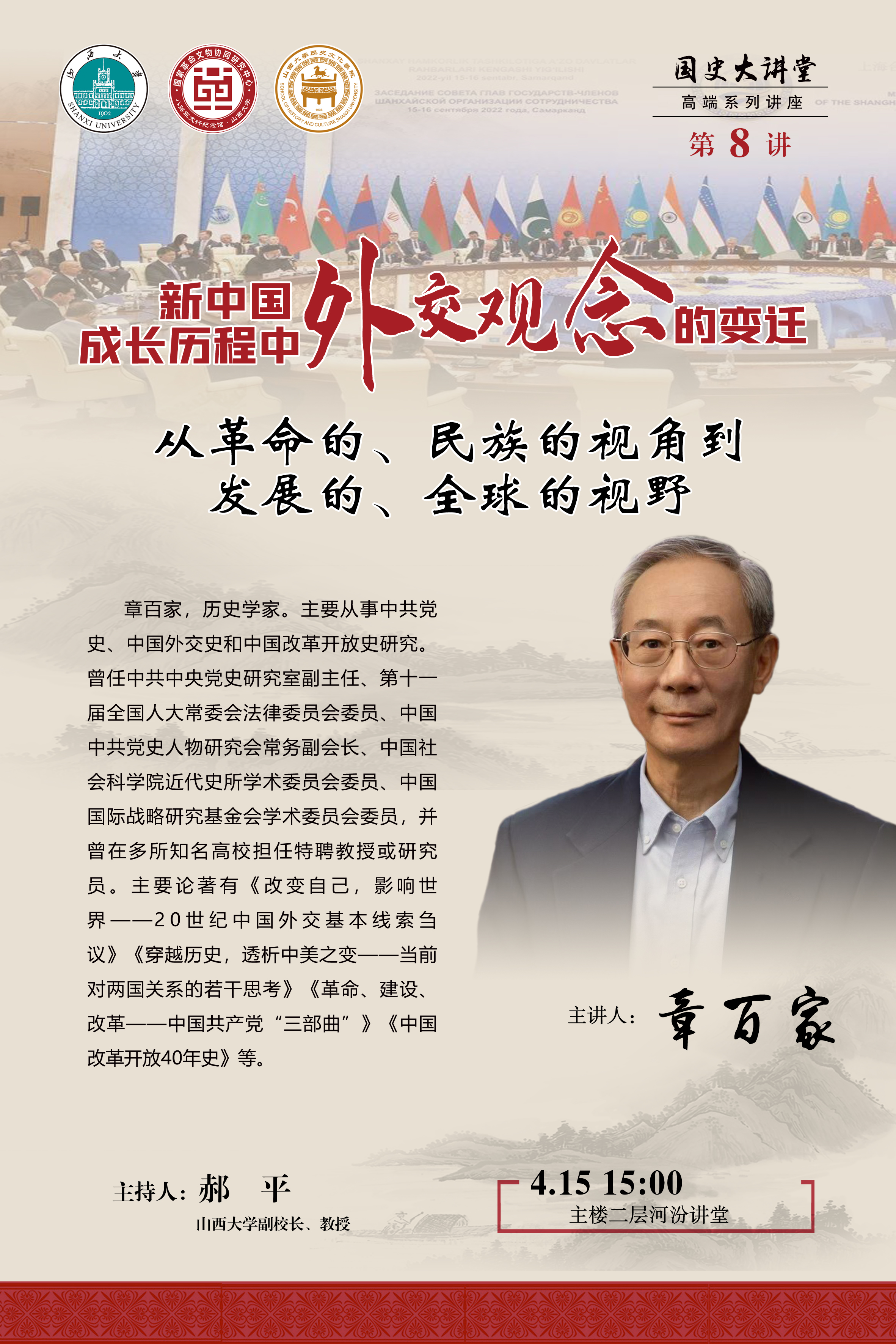 微信图片_20260403110334_77_351.jpg