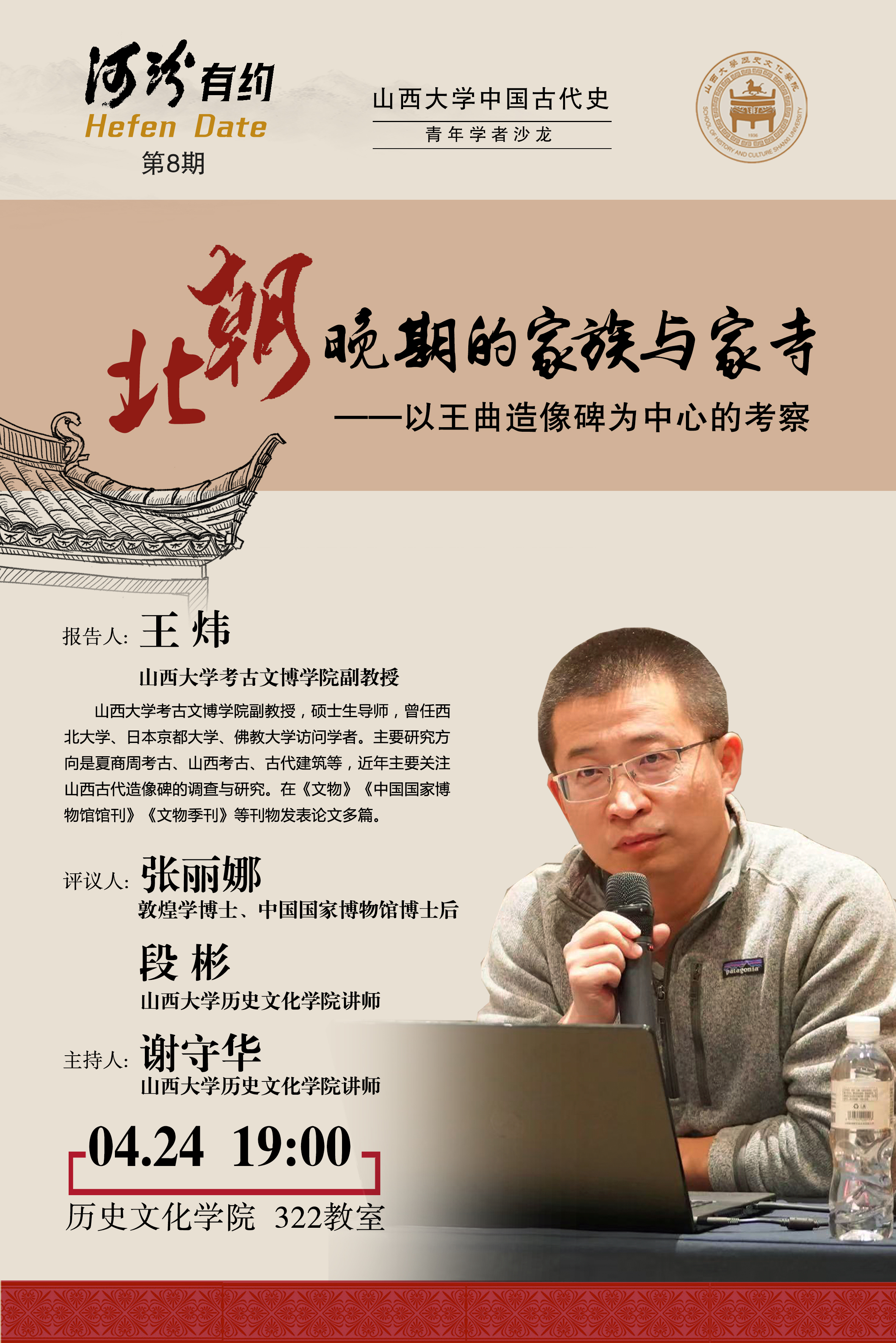 微信图片_20260422093929_87_351.jpg