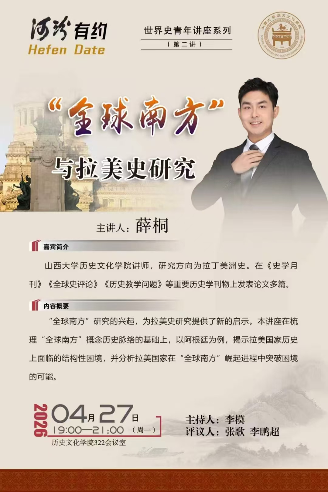 微信图片_20260427080217_429_585.jpg