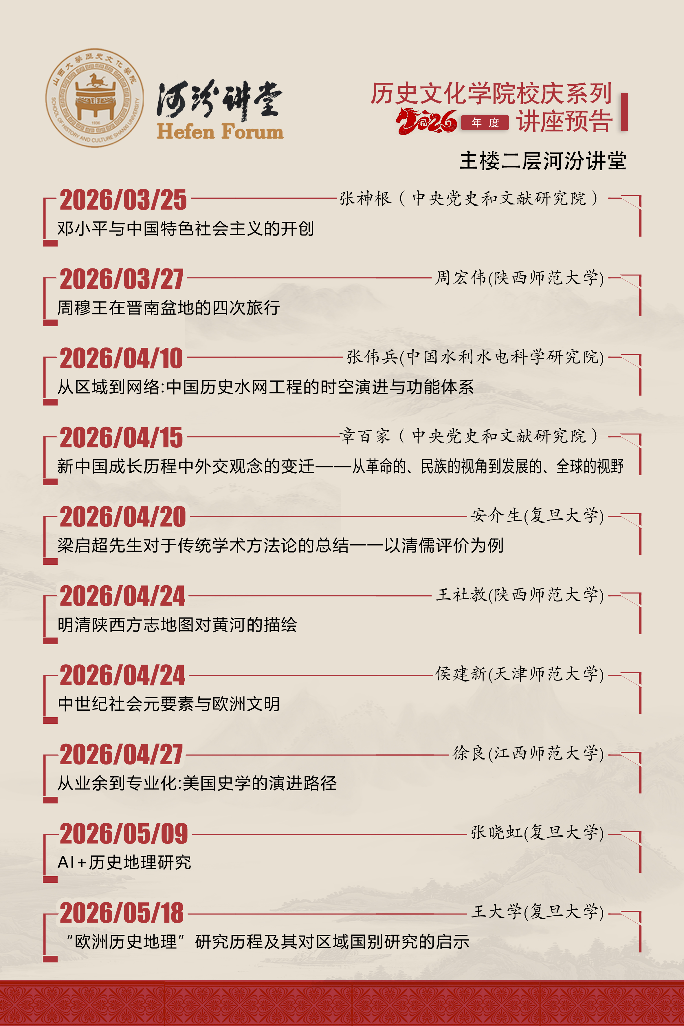 微信图片_20260428101150_21_2937.jpg